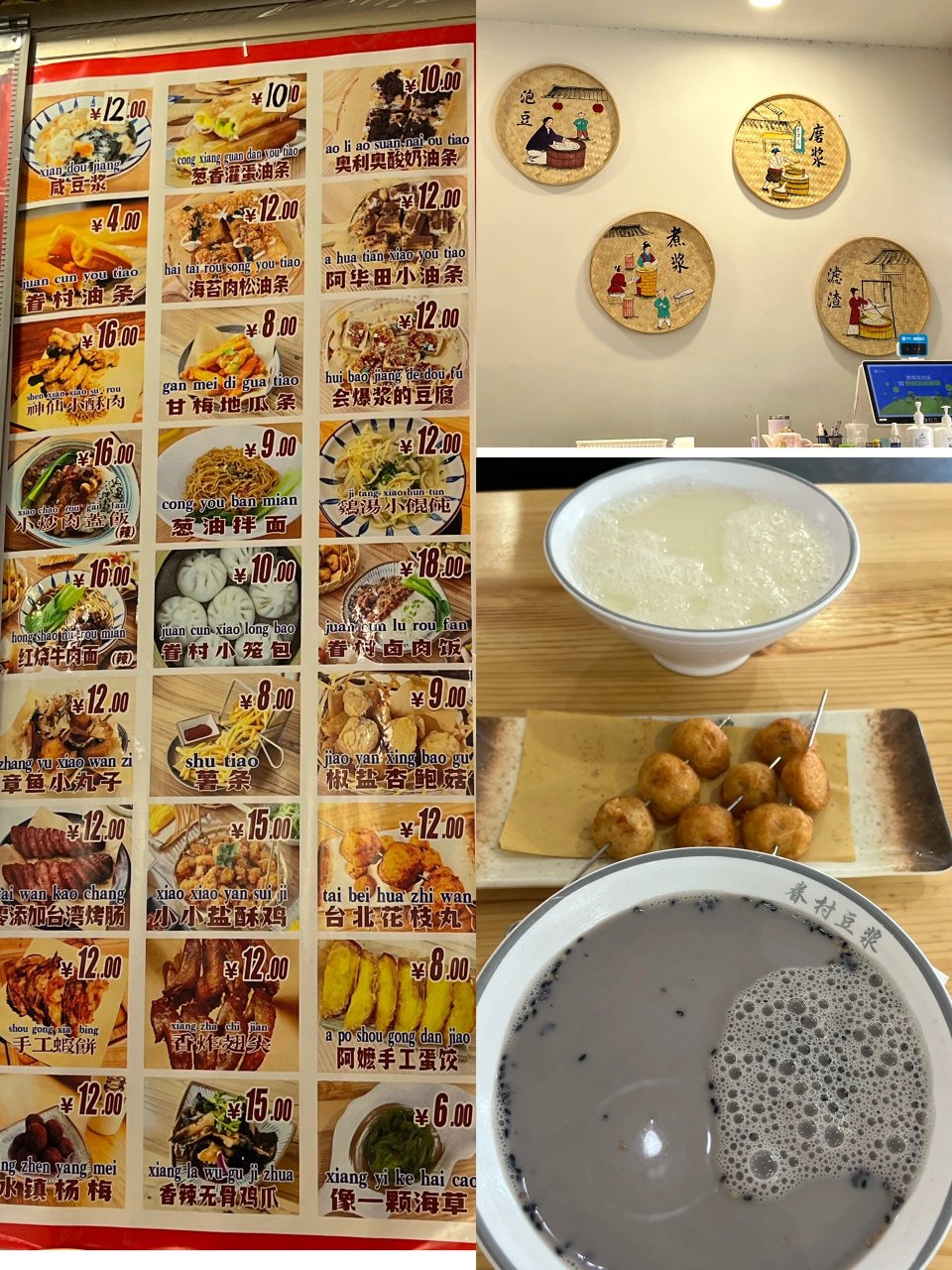 0778北京自驾3日小众休闲线路: 青州吃了啥  老街印象:唯一的一顿