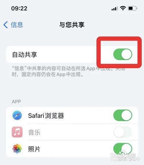 怎么把推广短信关掉呢苹果