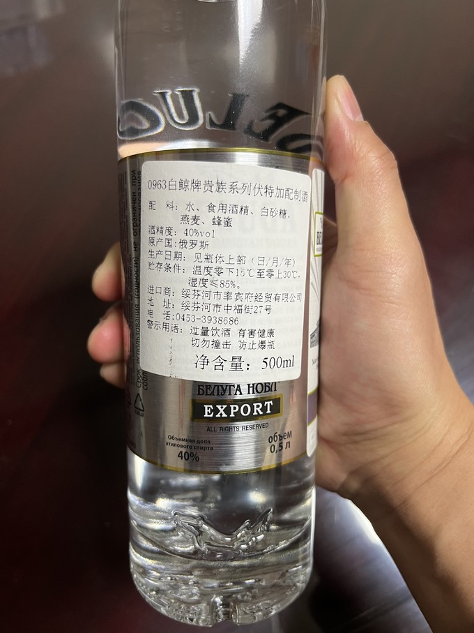 beluga伏特加价格表图片