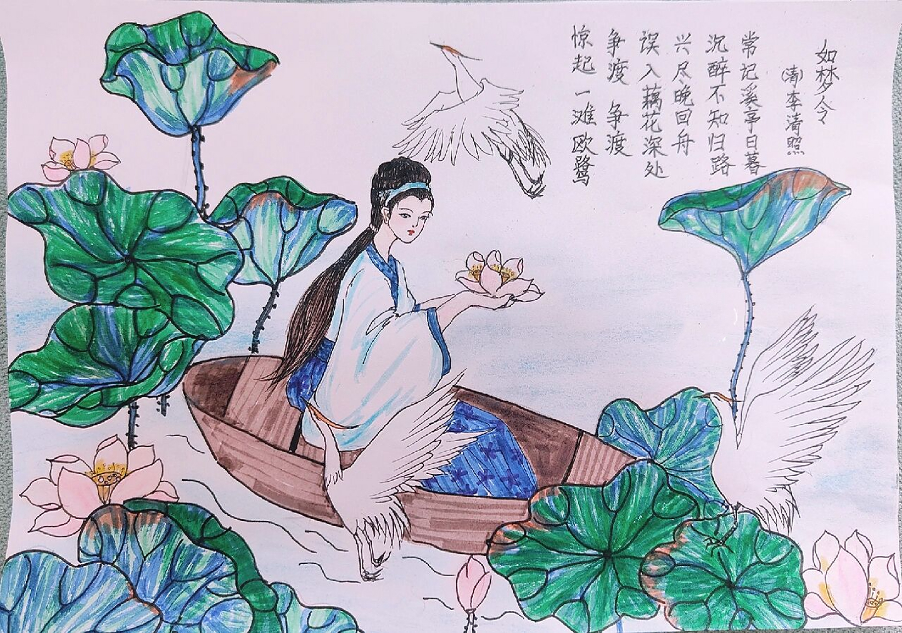 诗配画_之_如梦令    如梦令 用材: 普通a4纸  勾线笔  水彩笔 色粉笔