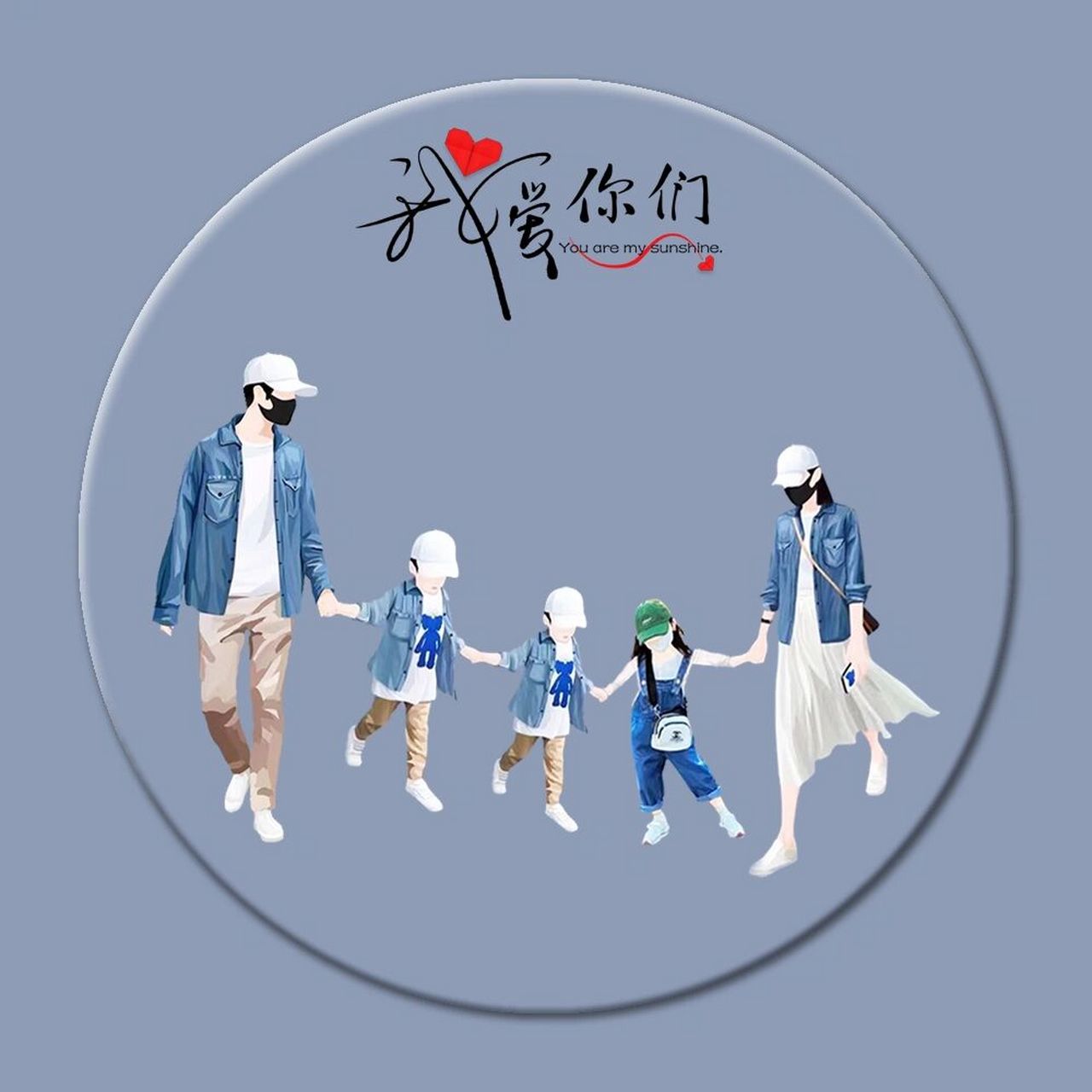 一家五口,爸妈 2个儿子 1个女儿.