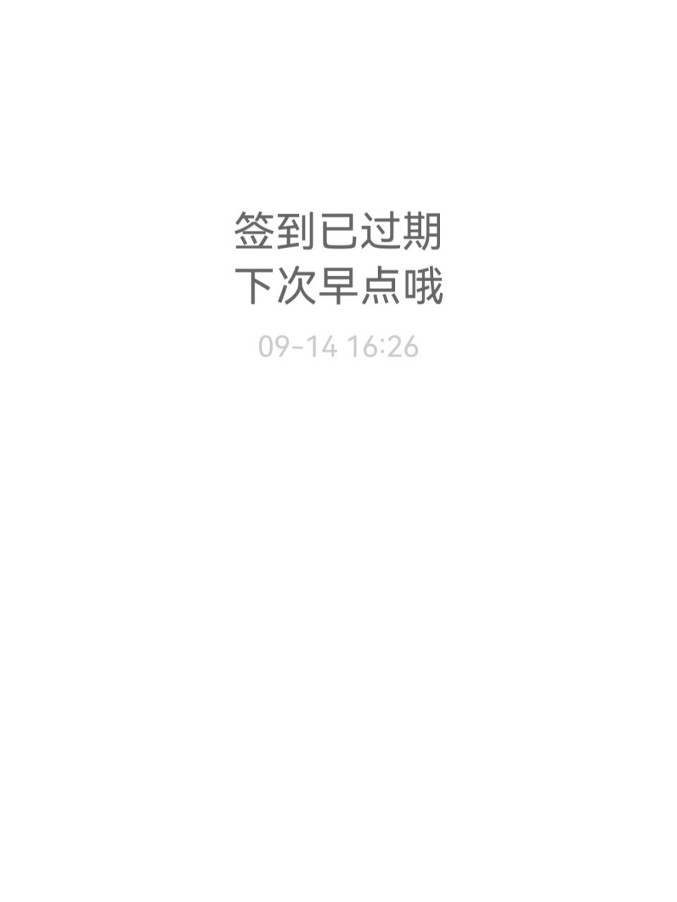 关于学习通没法添加单位的信息