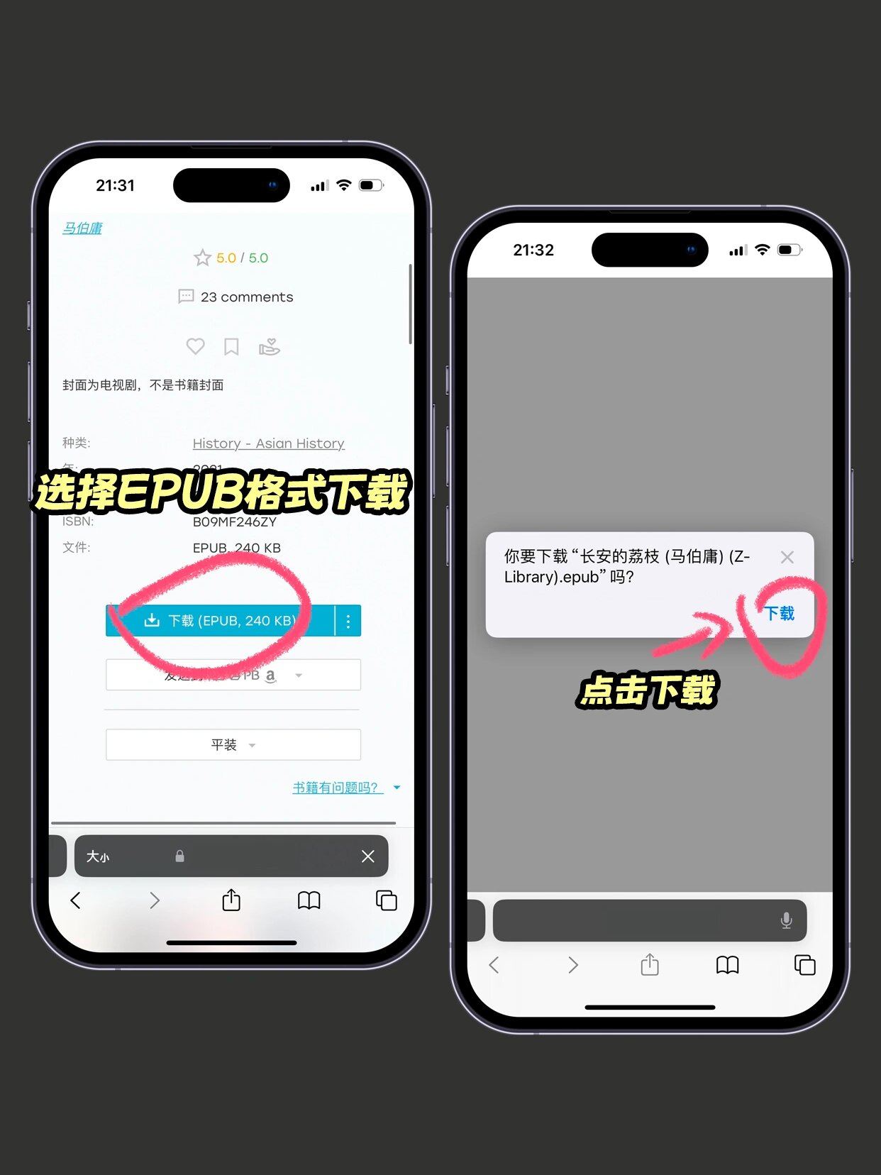 怎样设置必应搜索引擎首页=怎么把必应搜索设为默认浏览器