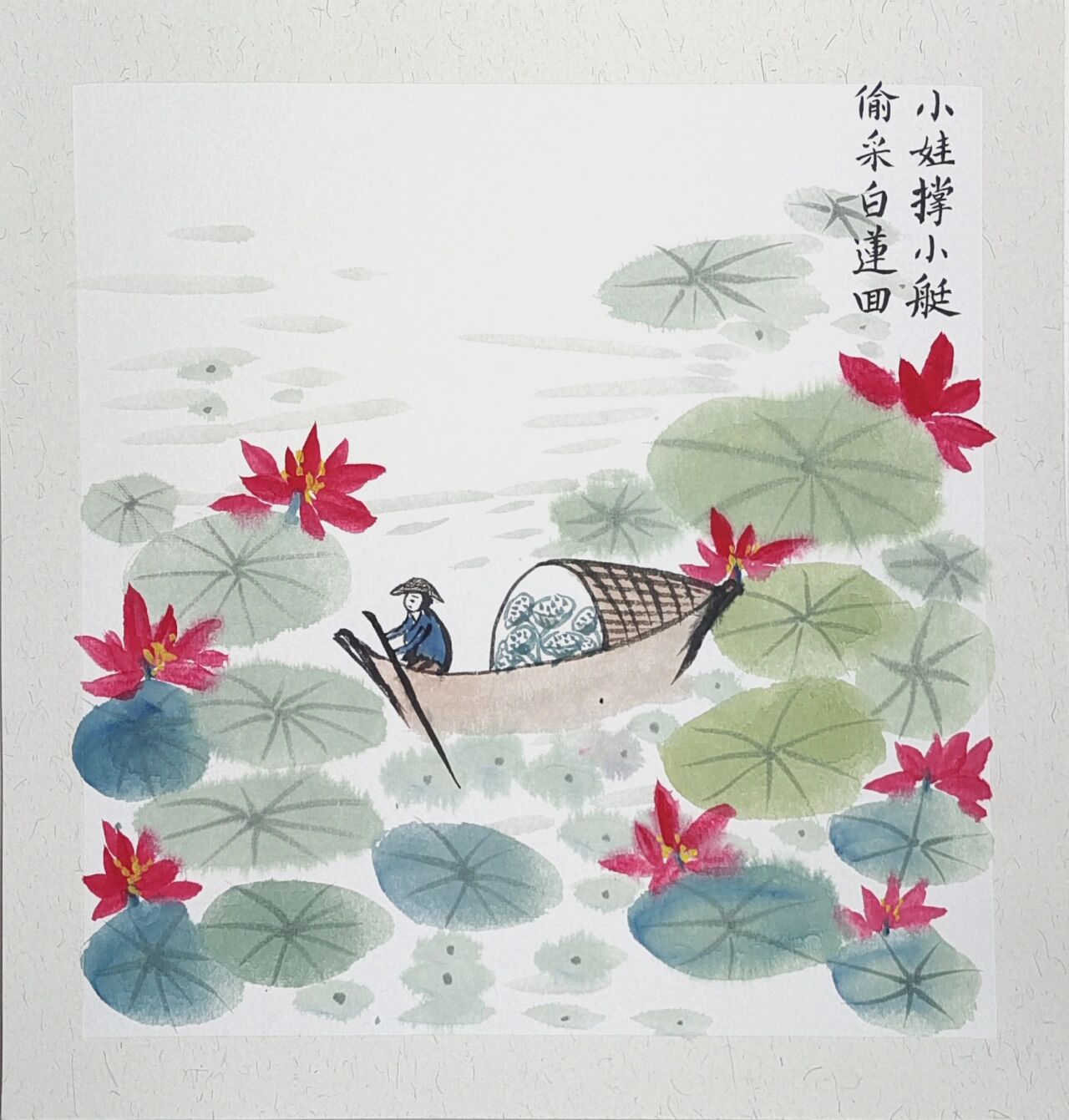 古诗配国画