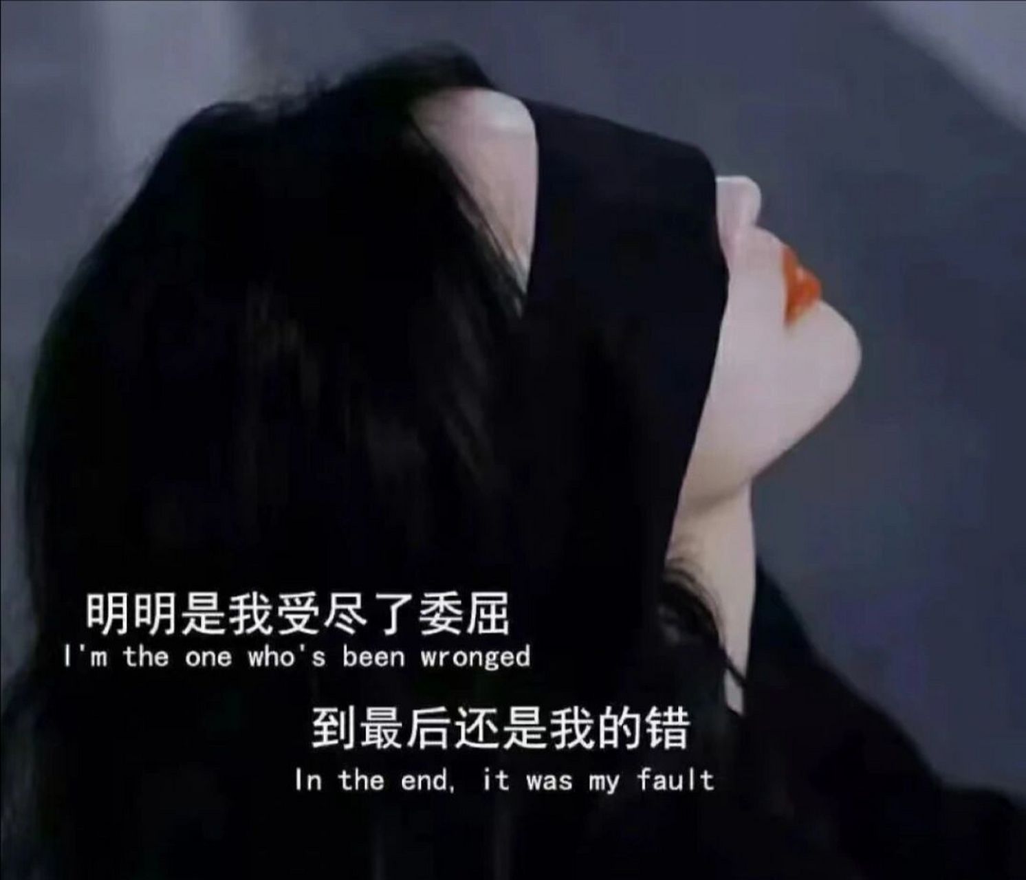 发现自己过得什么都没有了 剩下的只有无奈,无助 和内心深处的委屈 无