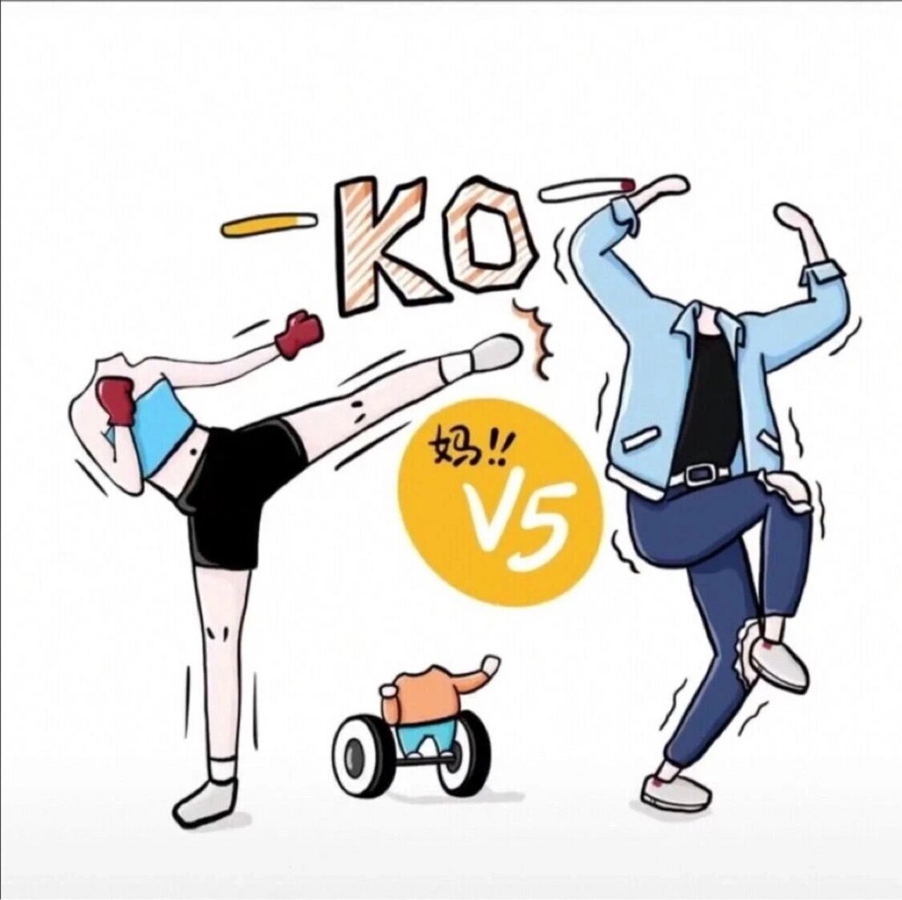 亲子大头贴|一家三口抠图素材【第二弹】 可可爱爱,没有脑袋 95后期