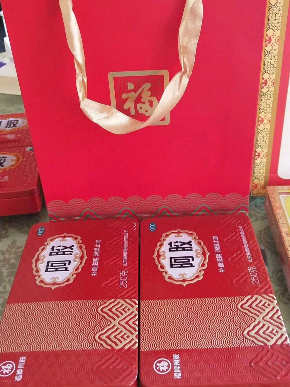 79福牌阿胶铁盒新款老款18铁盒阿胶 老包装福胶18铁盒 数量少,速度