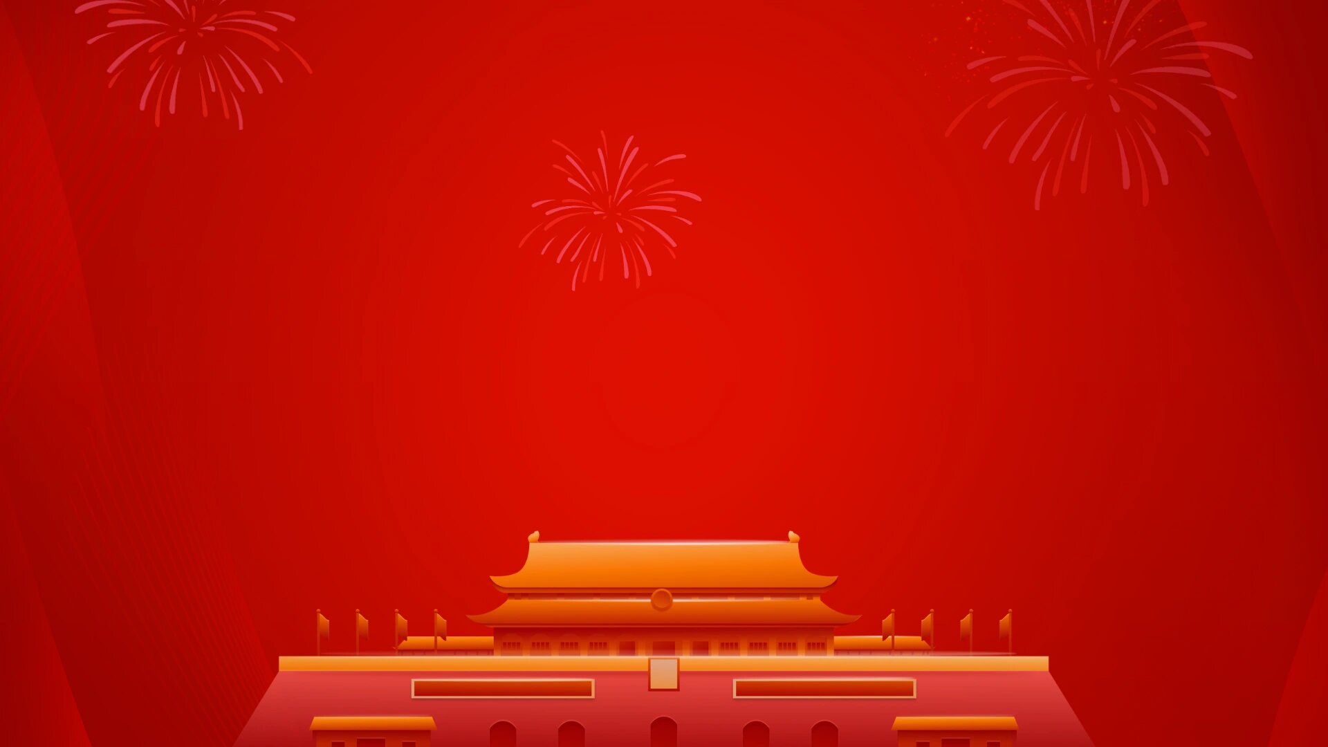 二十大红色ppt背景图