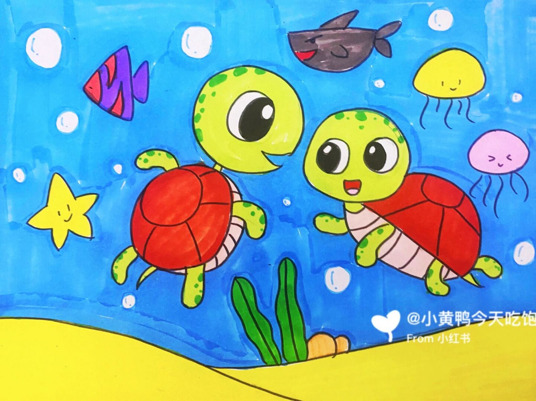 卡通画# #马克笔# #儿童画# #海龟卡通画# #海龟儿童画# #主题画海底