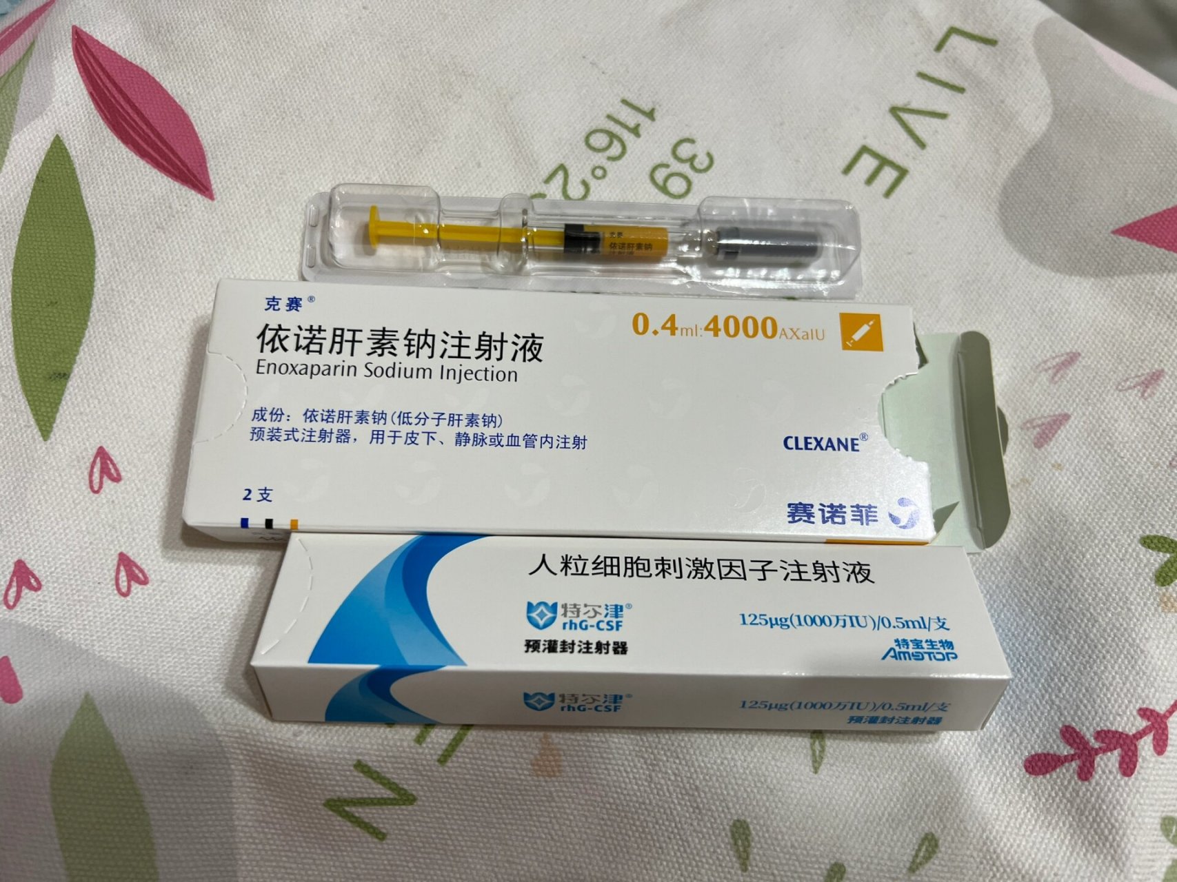 28)我也不懂,说用点肝素,还开了特儿津说是增加子宫内膜黏度,有利于