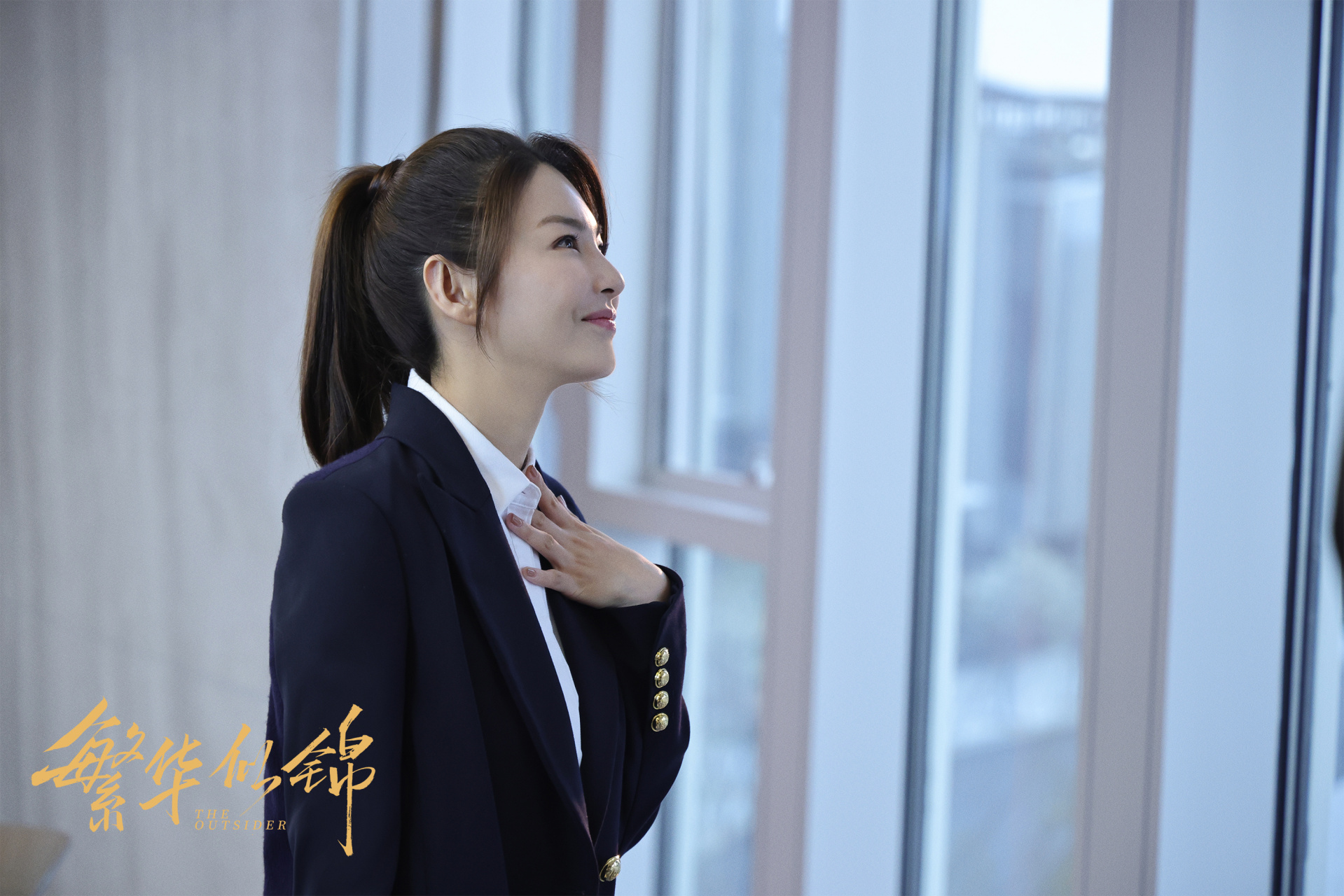 【繁华高光】#繁华似锦# 剧照更新,今晚剧情抢先看,苏沫@张雨绮 还能