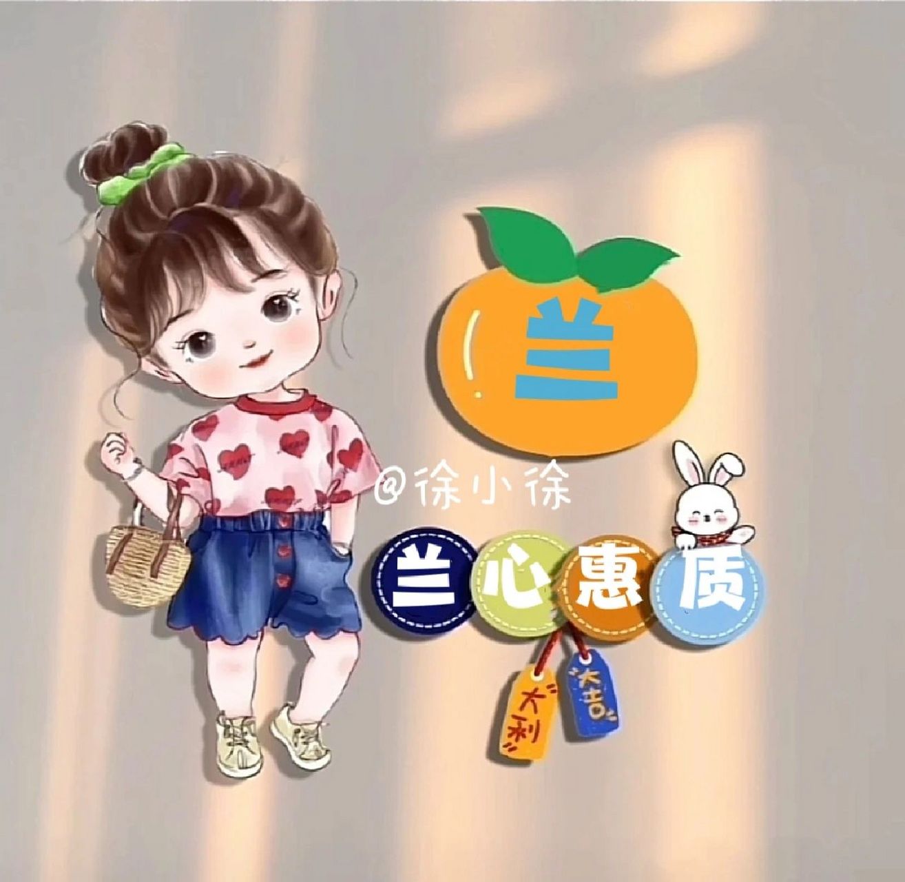 原创姓氏头像~兰 兰心蕙质如你,叫我怎能不爱06