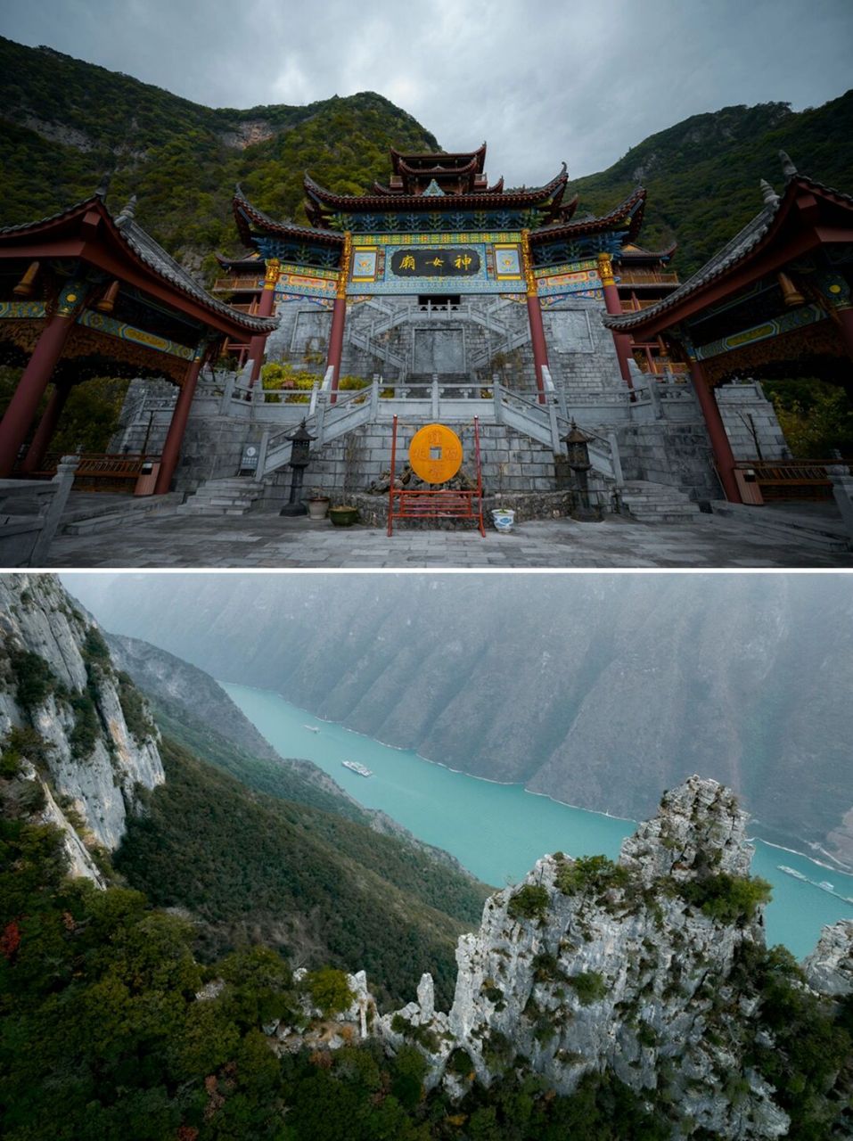 重庆巫山神女峰,有着上百年的红色神树 接上面巫山的攻略,这篇着重讲