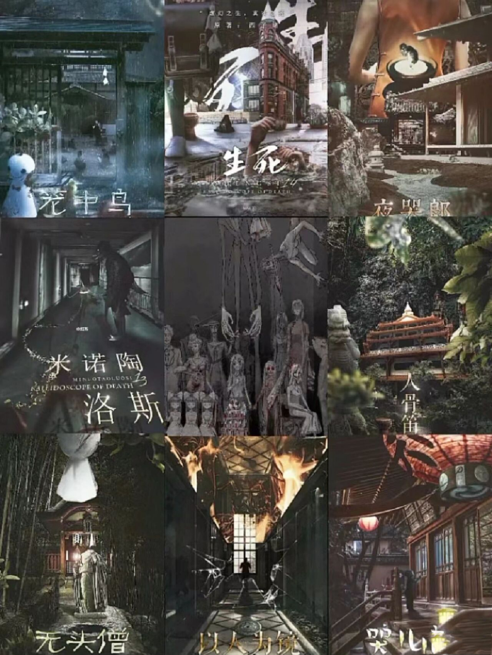 求推和《死亡万花筒》一样好看的无限流小说 从地球上线入门的无限流