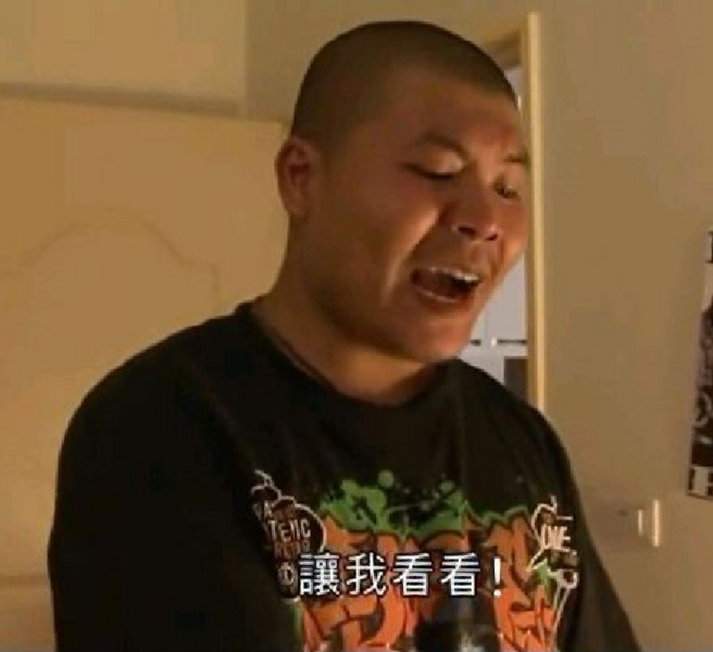 杰哥搞笑表情包