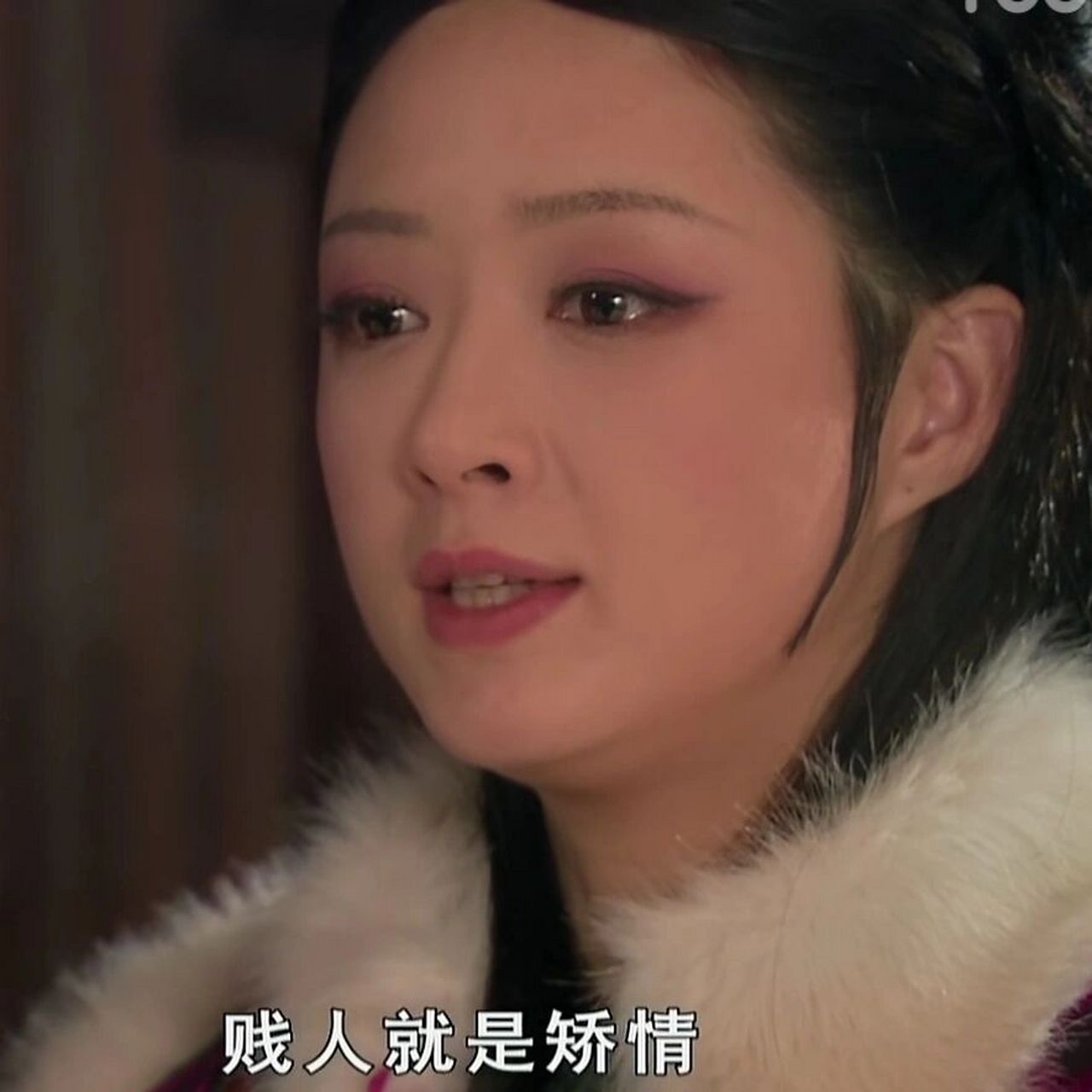 甄嬛传 表情包(十一)| 贱人就是矫情 "贱人就是矫情" "翠果 打烂她的