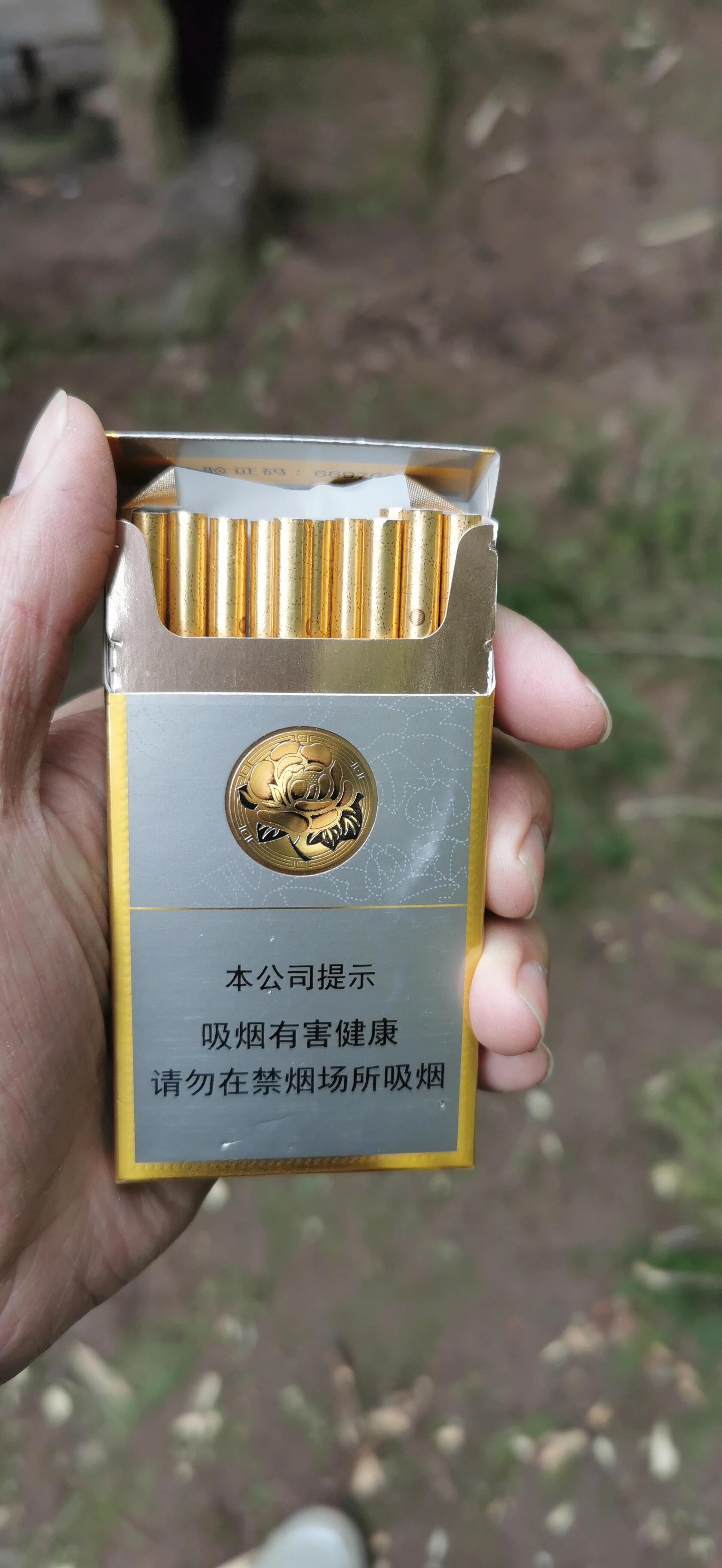 芙蓉王带爆珠图片