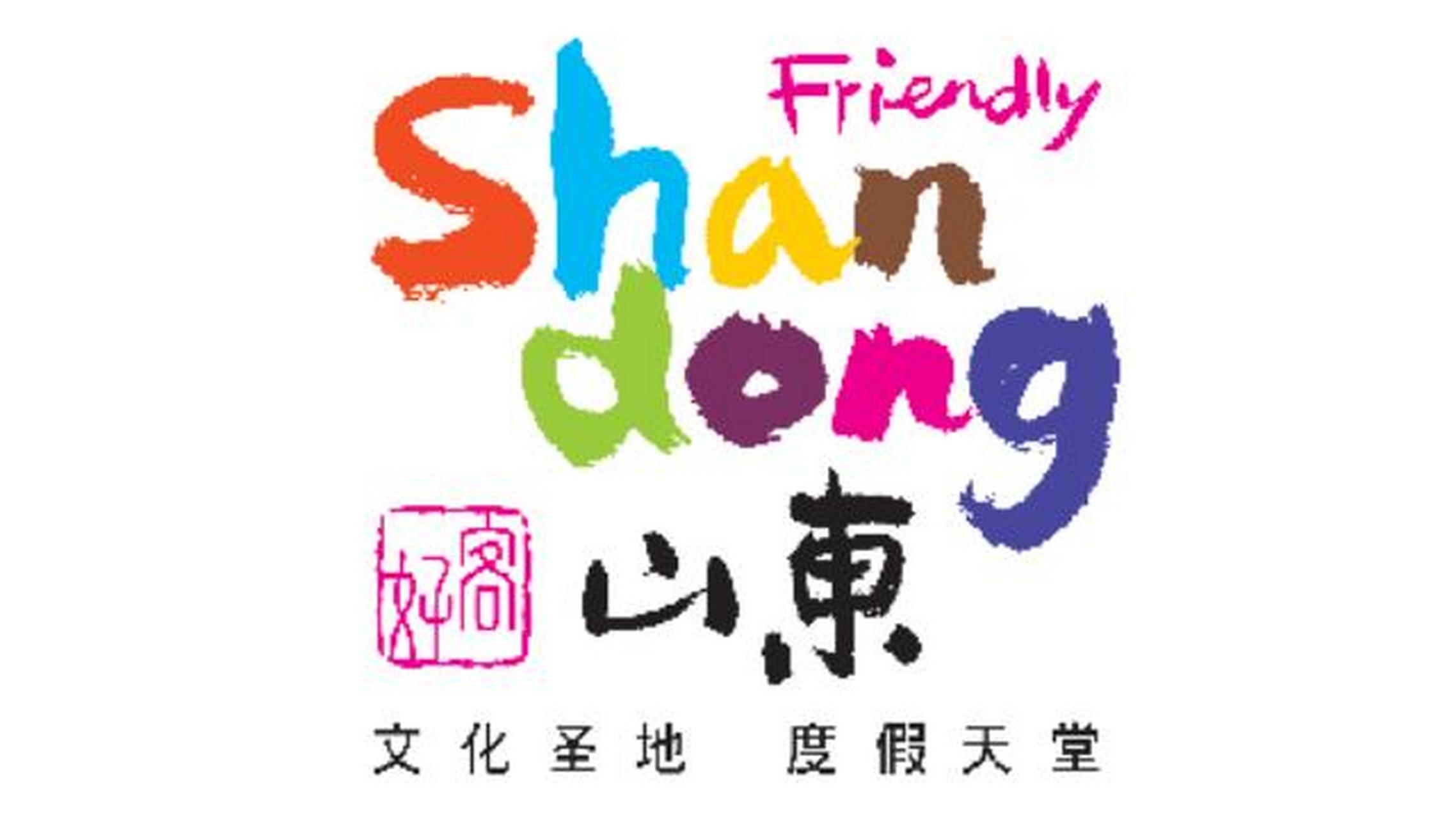 山东人自古以憨厚,老实,热情著称,"好客山东"四个字也是把山东人的