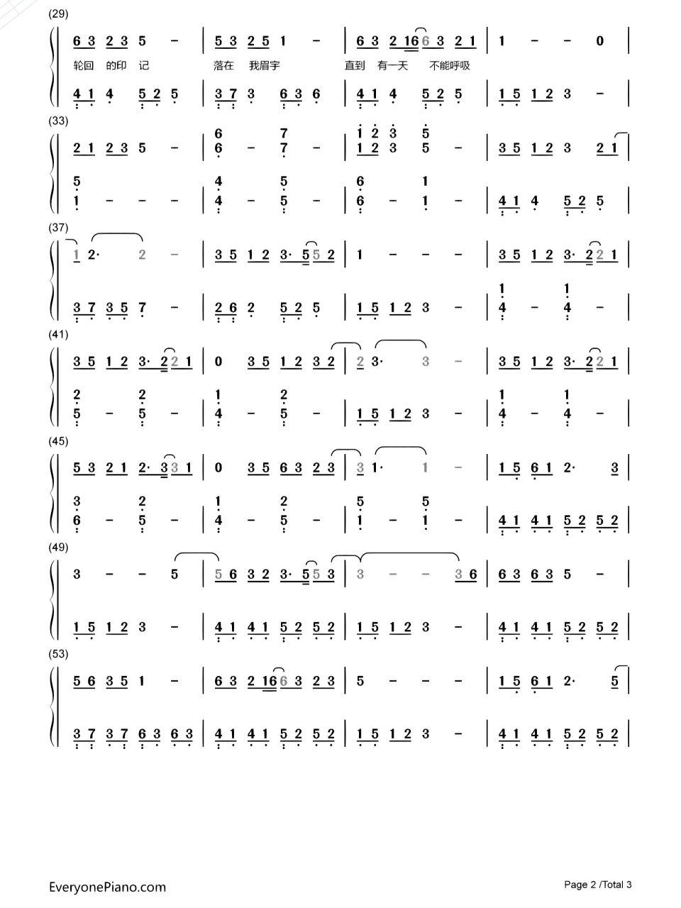 《天若有情》钢琴简谱 复而折返,去向未定 8-天若有情亦无情,万丈红尘