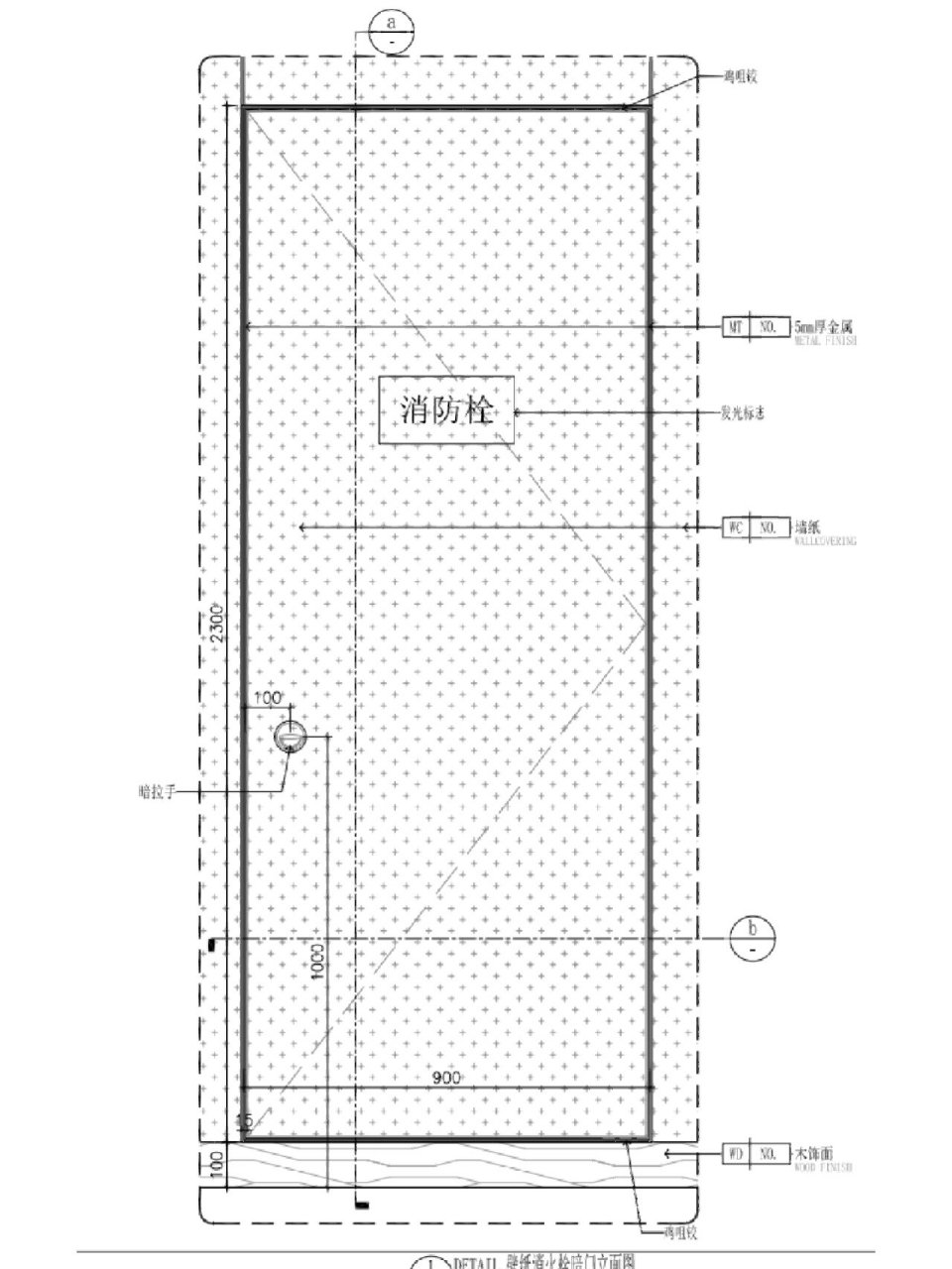 暗装消防箱安装图例图片