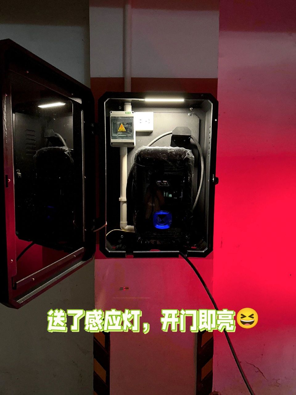 理想汽车专用充电桩保护箱真的好耶耶耶 我的理想充电桩保护箱到货了