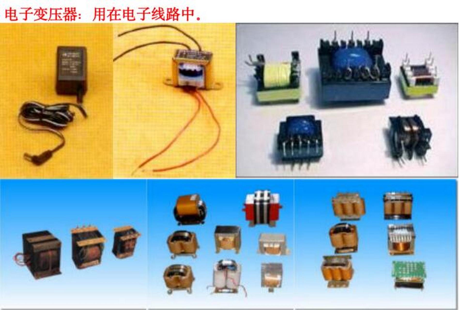 变压器厂家,变压器工厂,东莞大忠电子 东莞市大忠电子有限公司是一家
