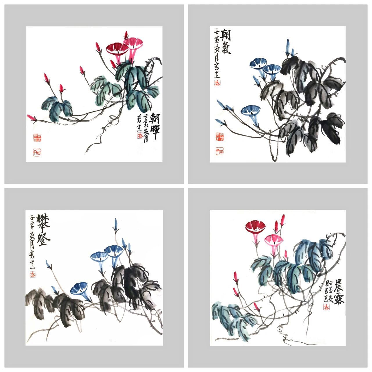 国画牵牛花合集～