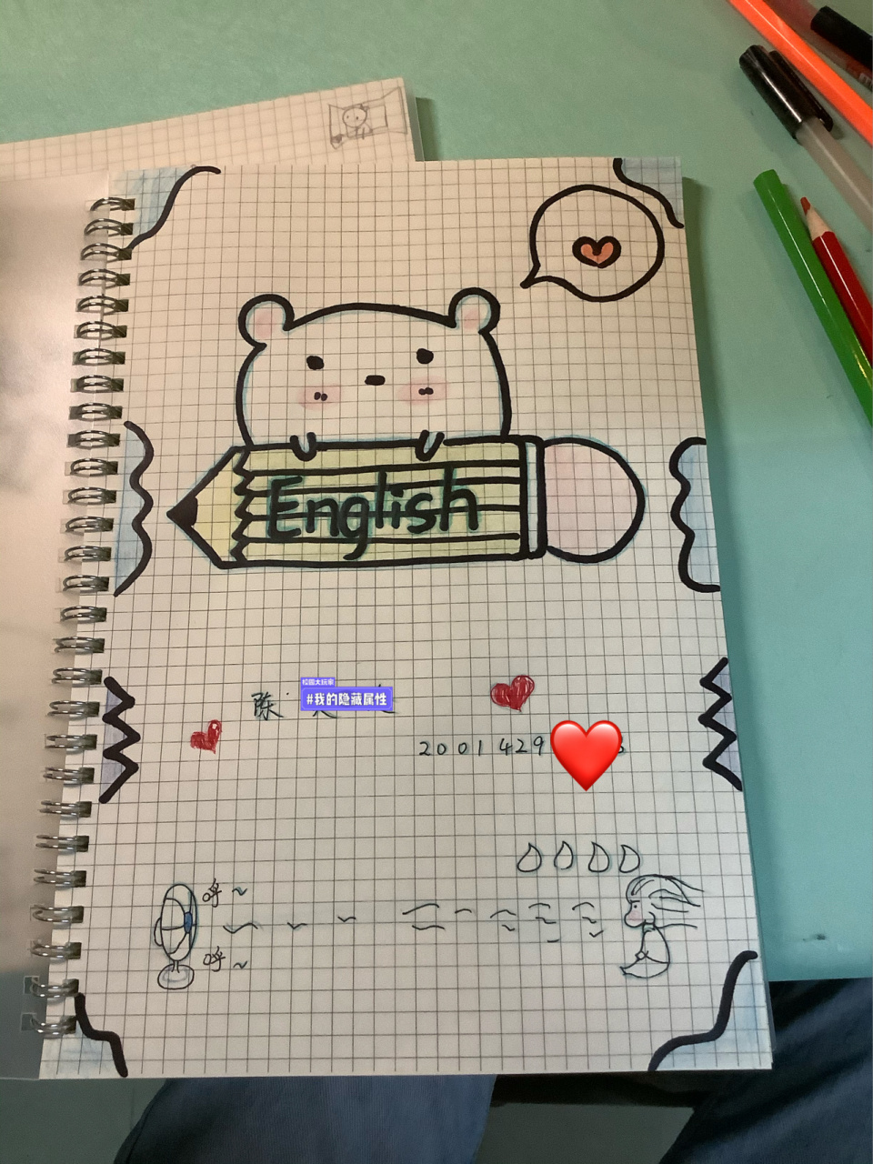 简笔画,笔记本自制封面 素材来自里面各位绘画家简笔画哈哈哈哈哈哈哈