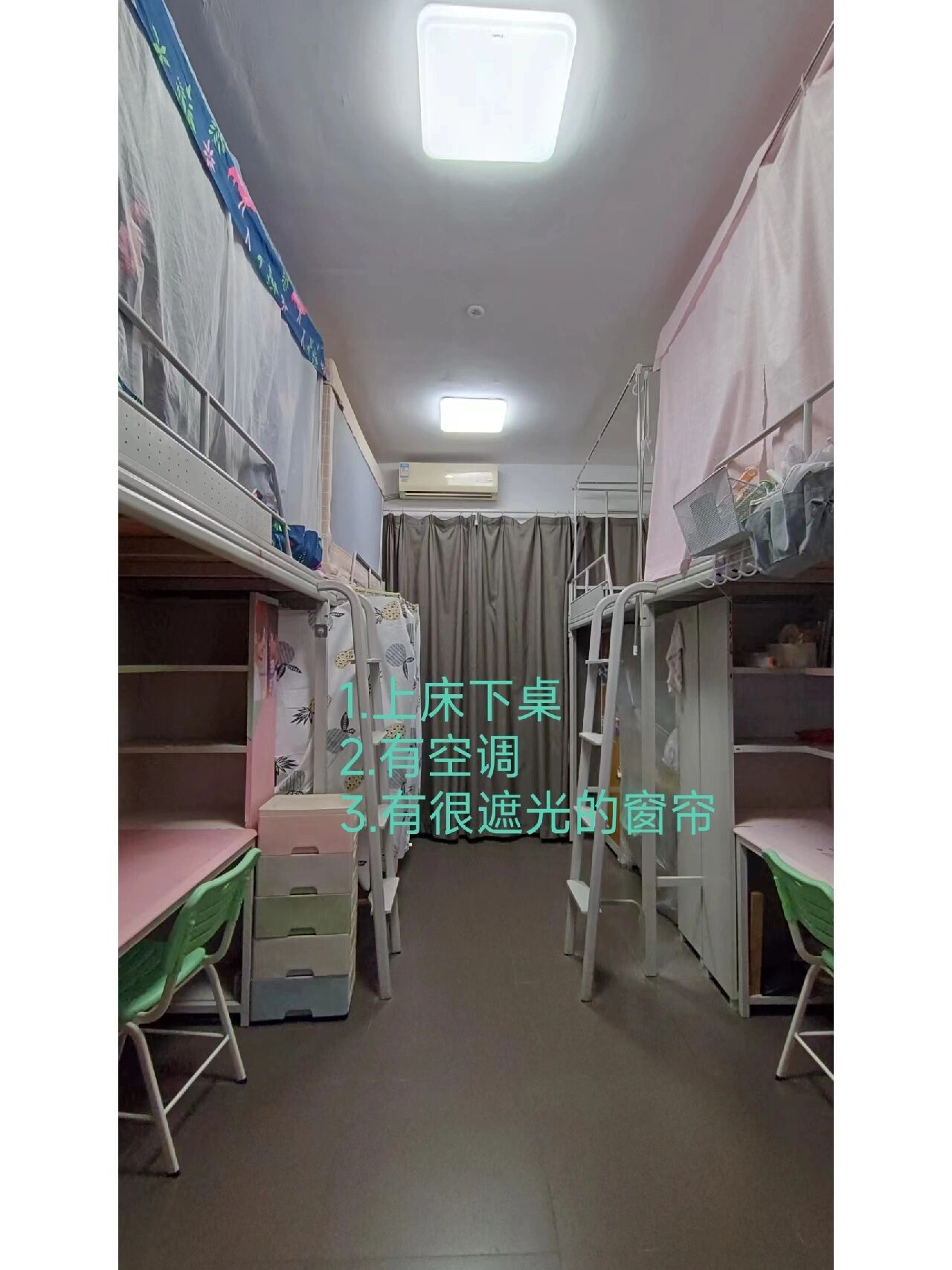 记录下在北理珠住的四人间 翻了翻相册,照片好少 但宿舍真的好舒服,这