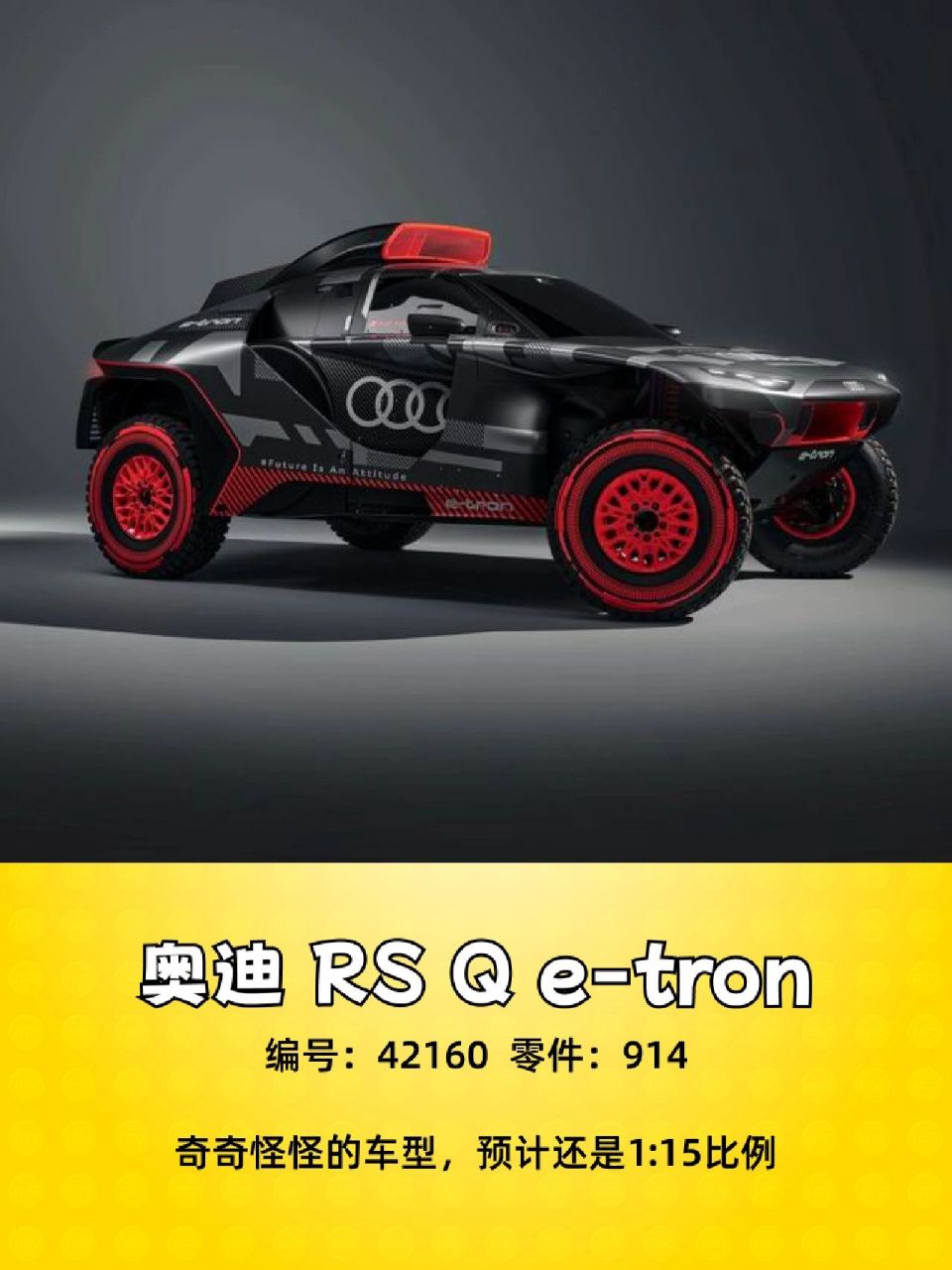 乐高2023下半年机械组,超多大作 好东西果然都在下半年啊,优良传统!