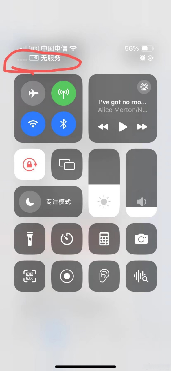 又接到法官反馈,我最近持续处于"无法接通"或"正在通话"的失联状态中.