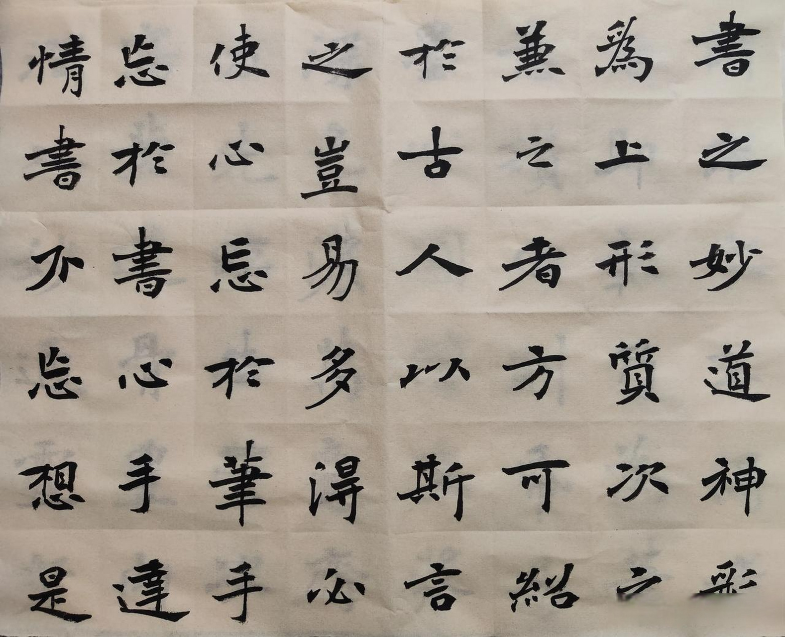 景堂习作之魏碑楷书古代书论王僧虔《笔意赞》书法交流圈 书法 书法