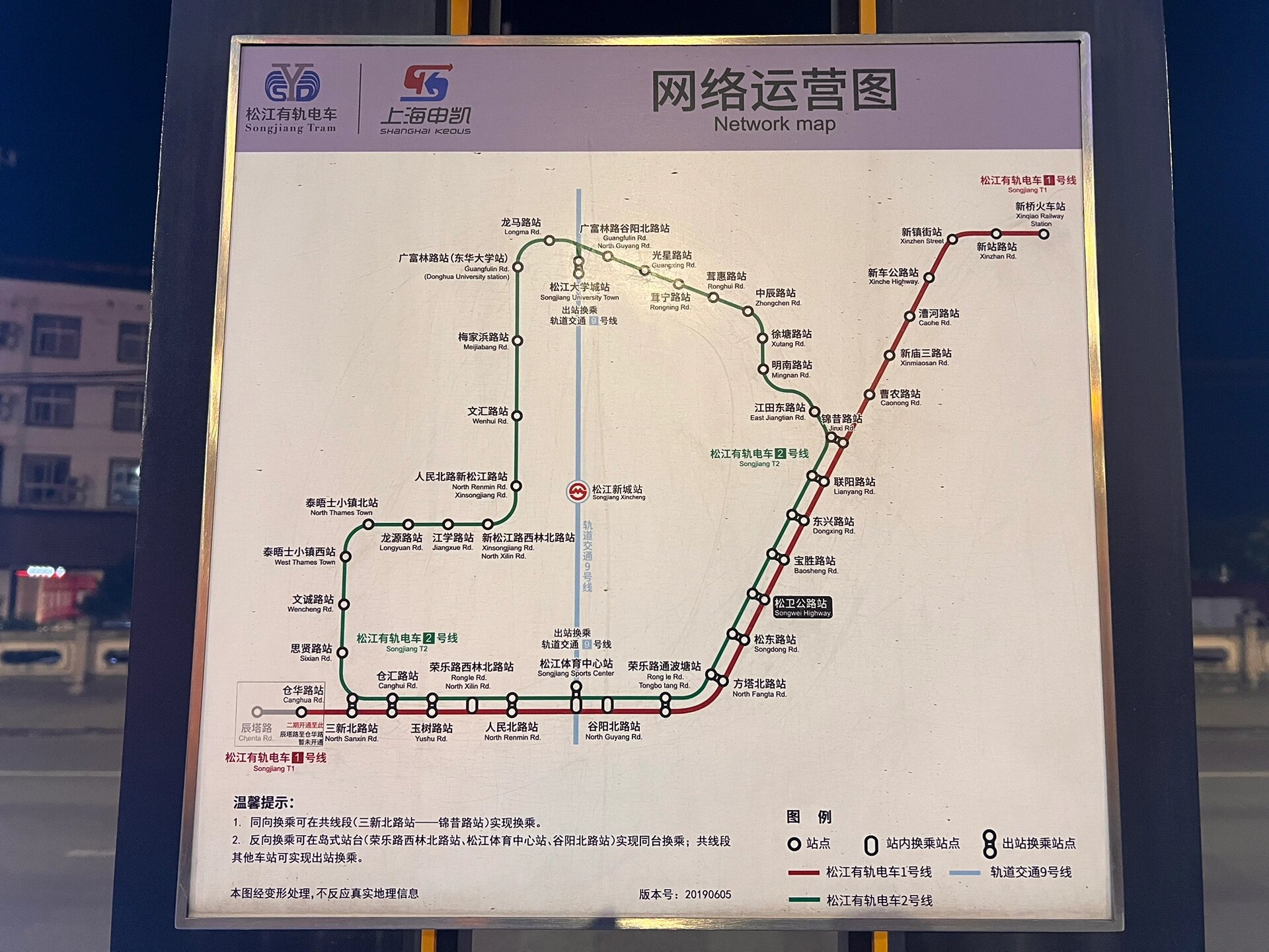 松江有轨电车线路图图片