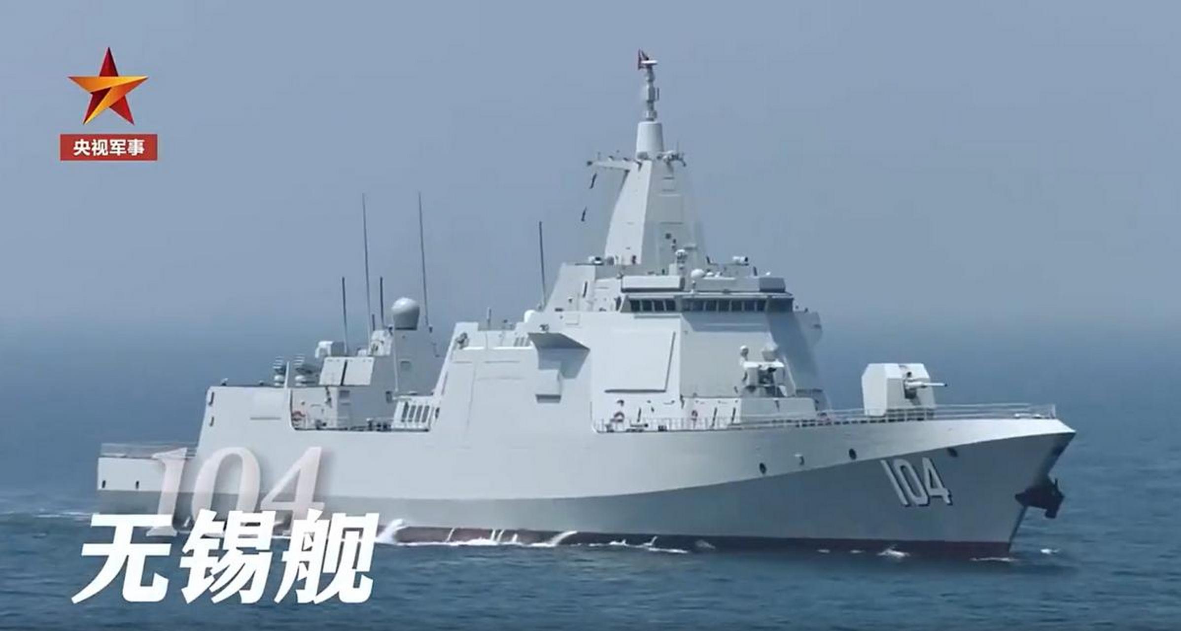 107遵义舰和108咸阳舰相继公开之后,中国海军055级驱逐舰第一批次8艘