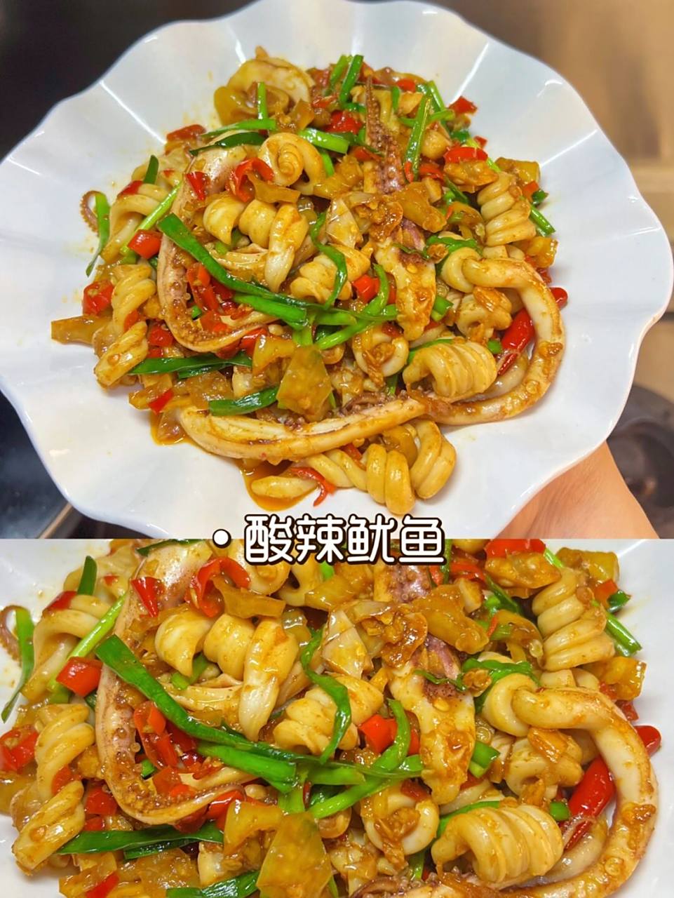 酸辣鱿鱼这样做,我怕你家米饭不够炫99 鱿鱼真的怎么做都好吃,今天