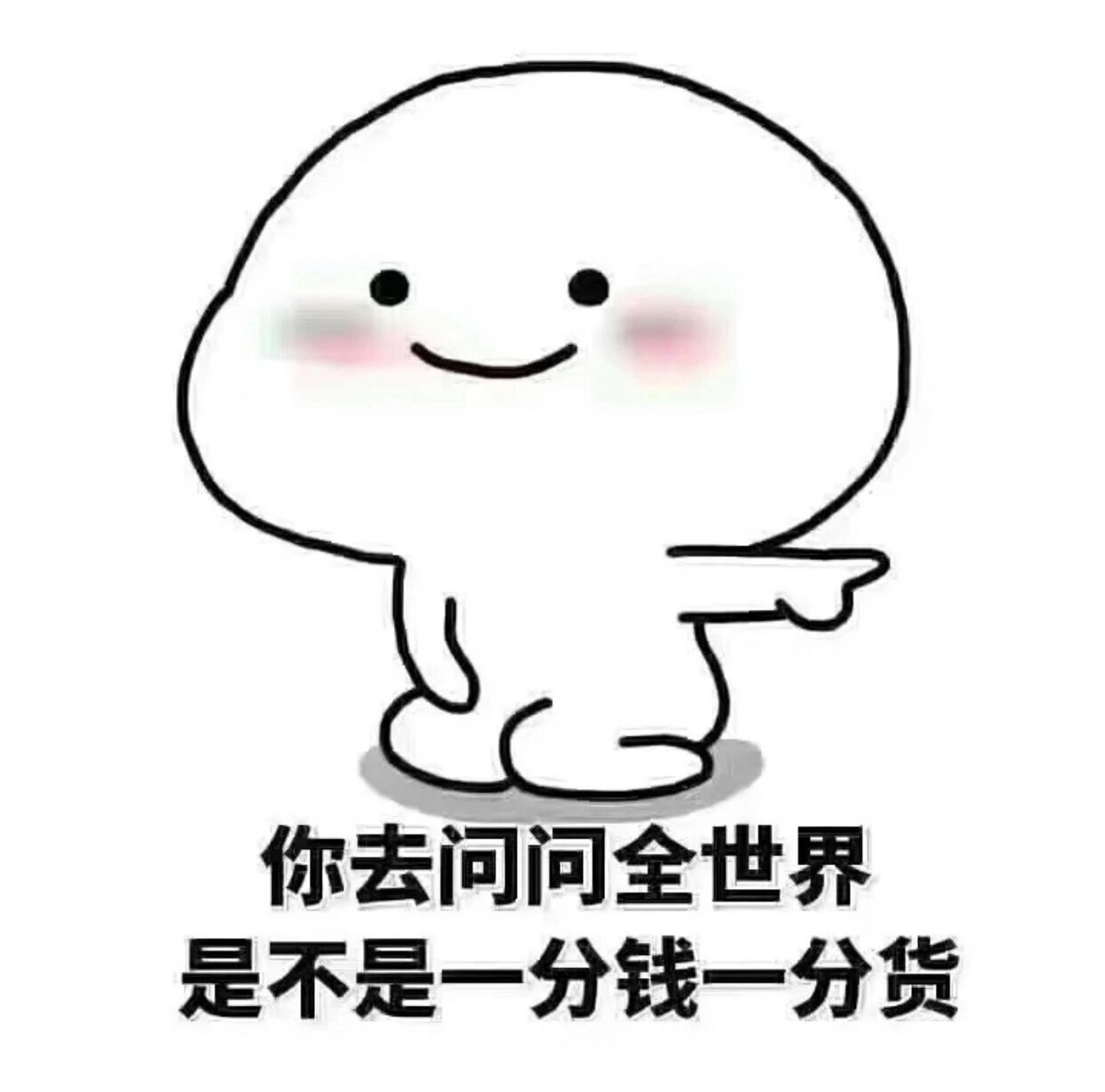 15人 好分:总会遇见它喜欢?15狠 好服务:总会遇见欣赏它?15人