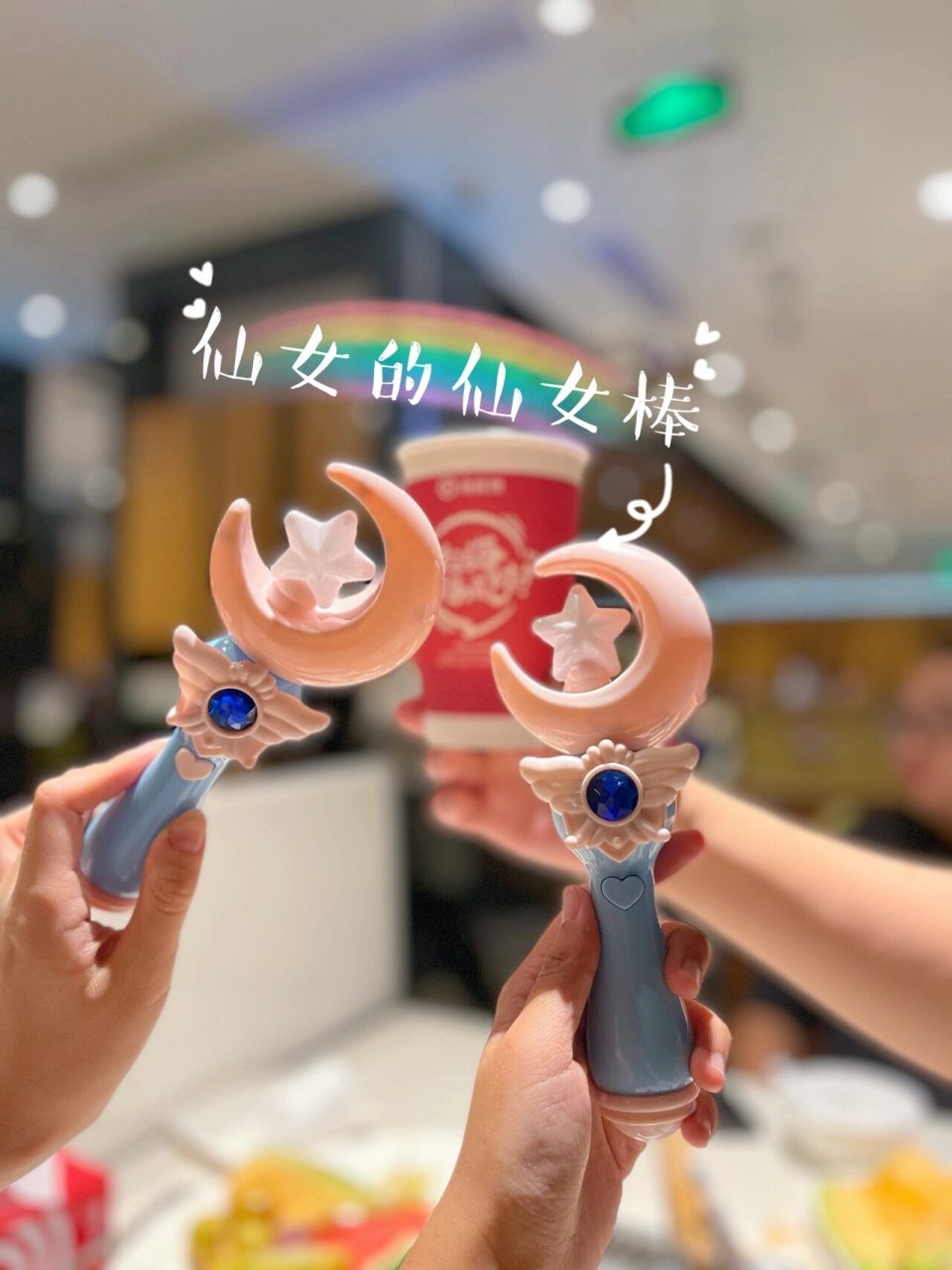 厦门海底捞|除了奶茶04还有隐藏玩具仙女棒 海底捞的姐姐跟我们说
