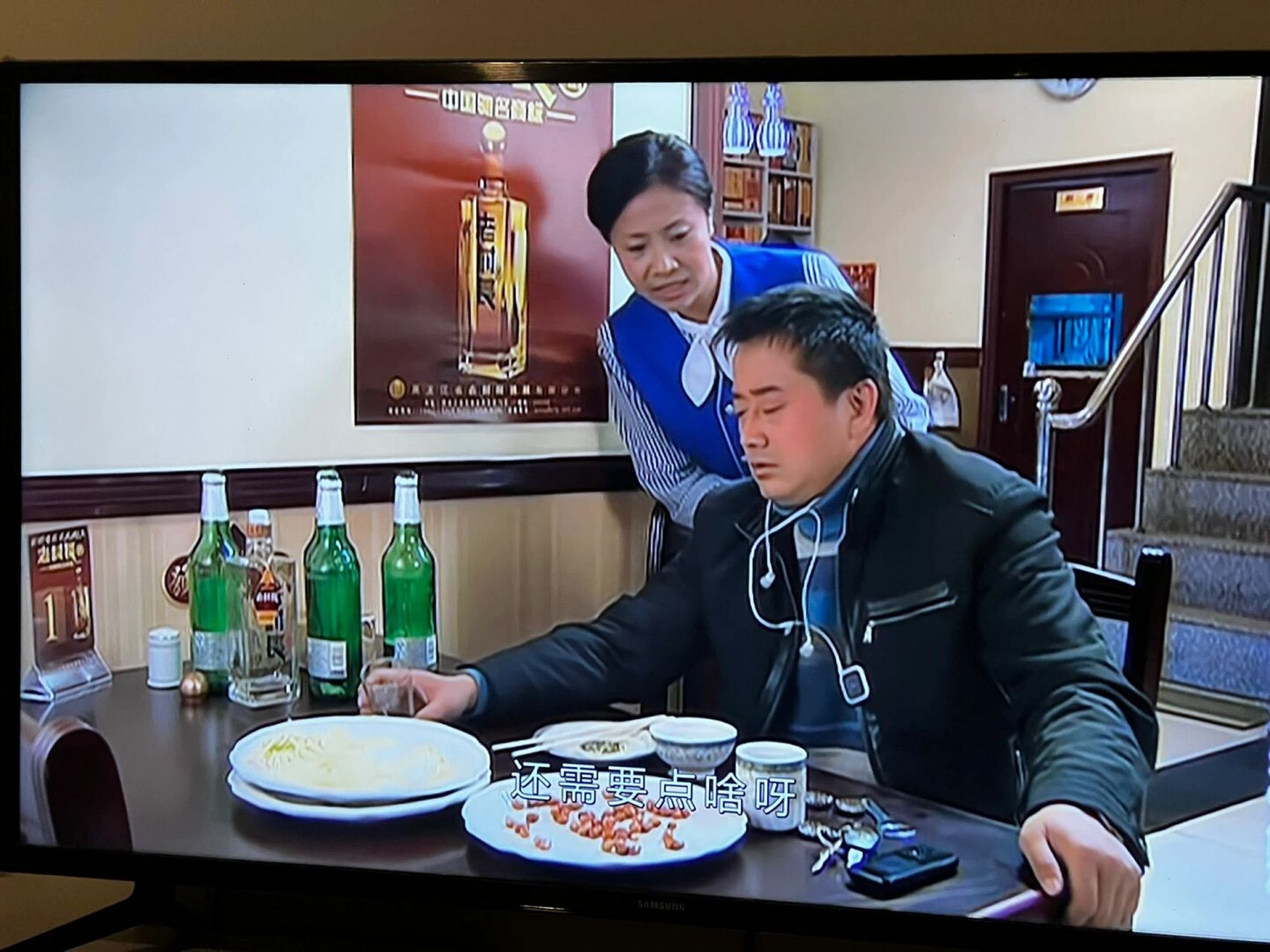 里面刘一水喝醉了的饭馆老板和服务员原来是李银萍的父母 #乡村爱情