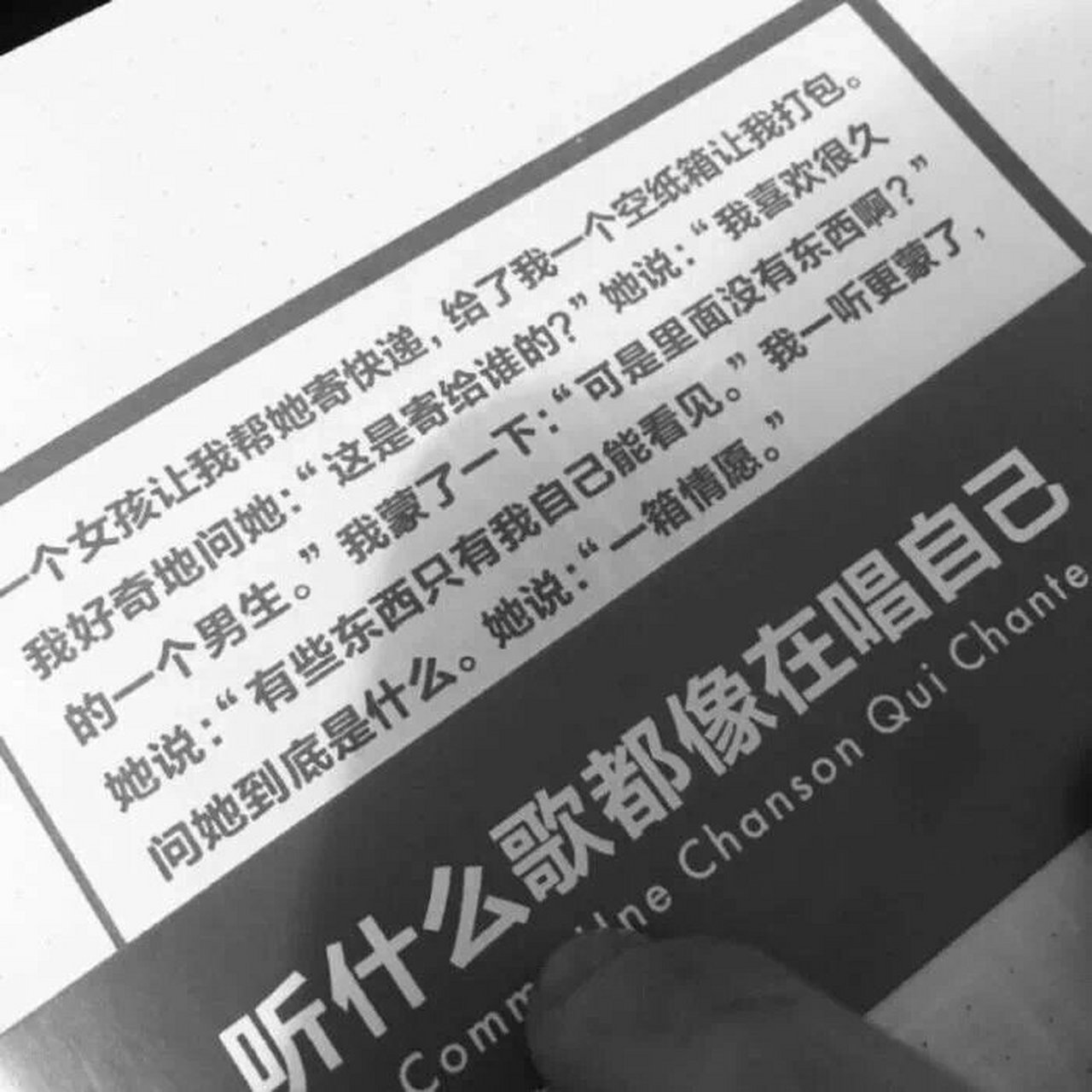 内涵文案有趣朋友圈背景图 好看有意思的朋友圈背景图