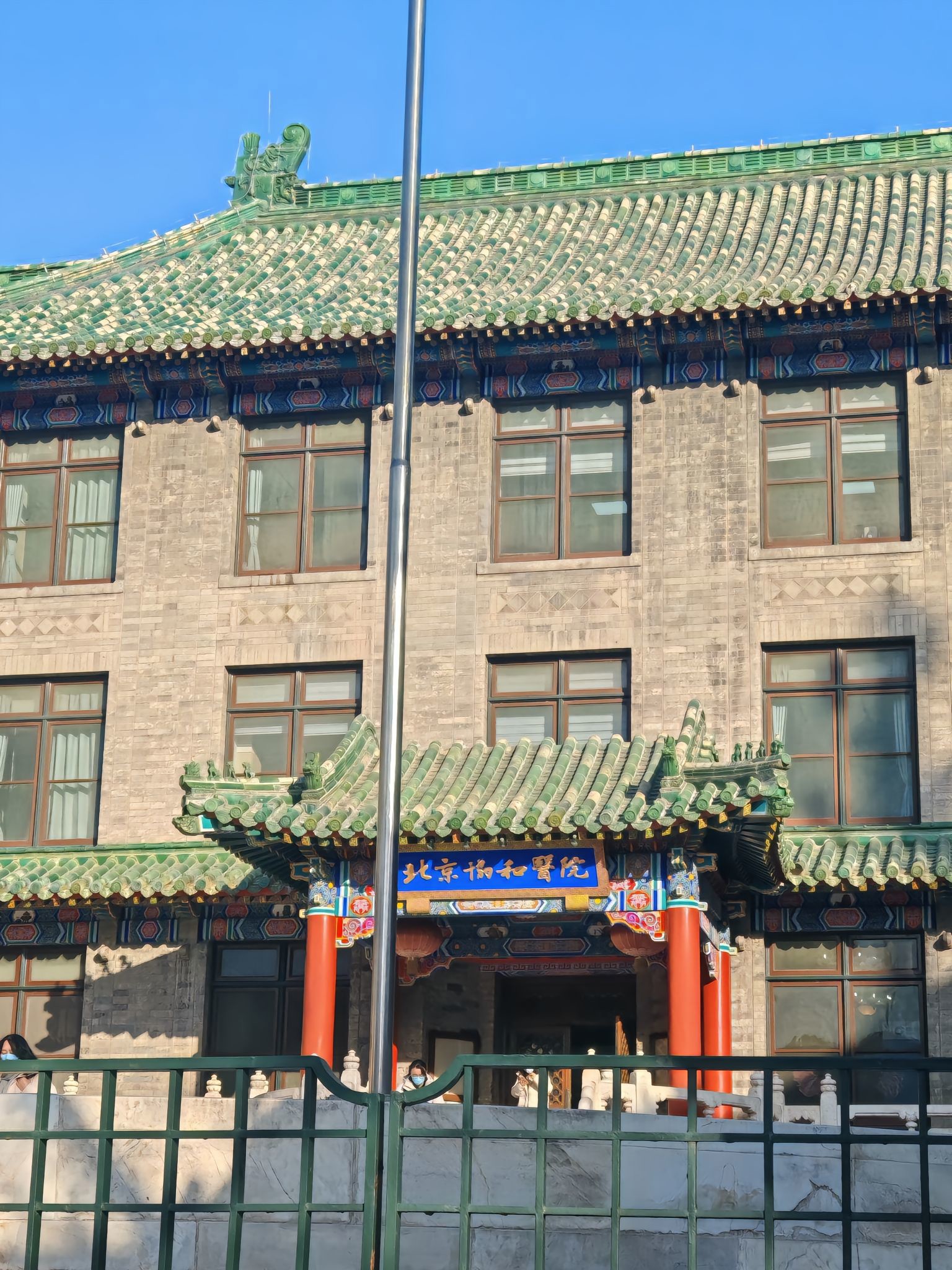 协和医院检查陪护加挂号儿童看病专人照看,家长格外放心的简单介绍 协和医院检查陪护加挂号儿童看病专人照看,家长格外放心的简单介绍