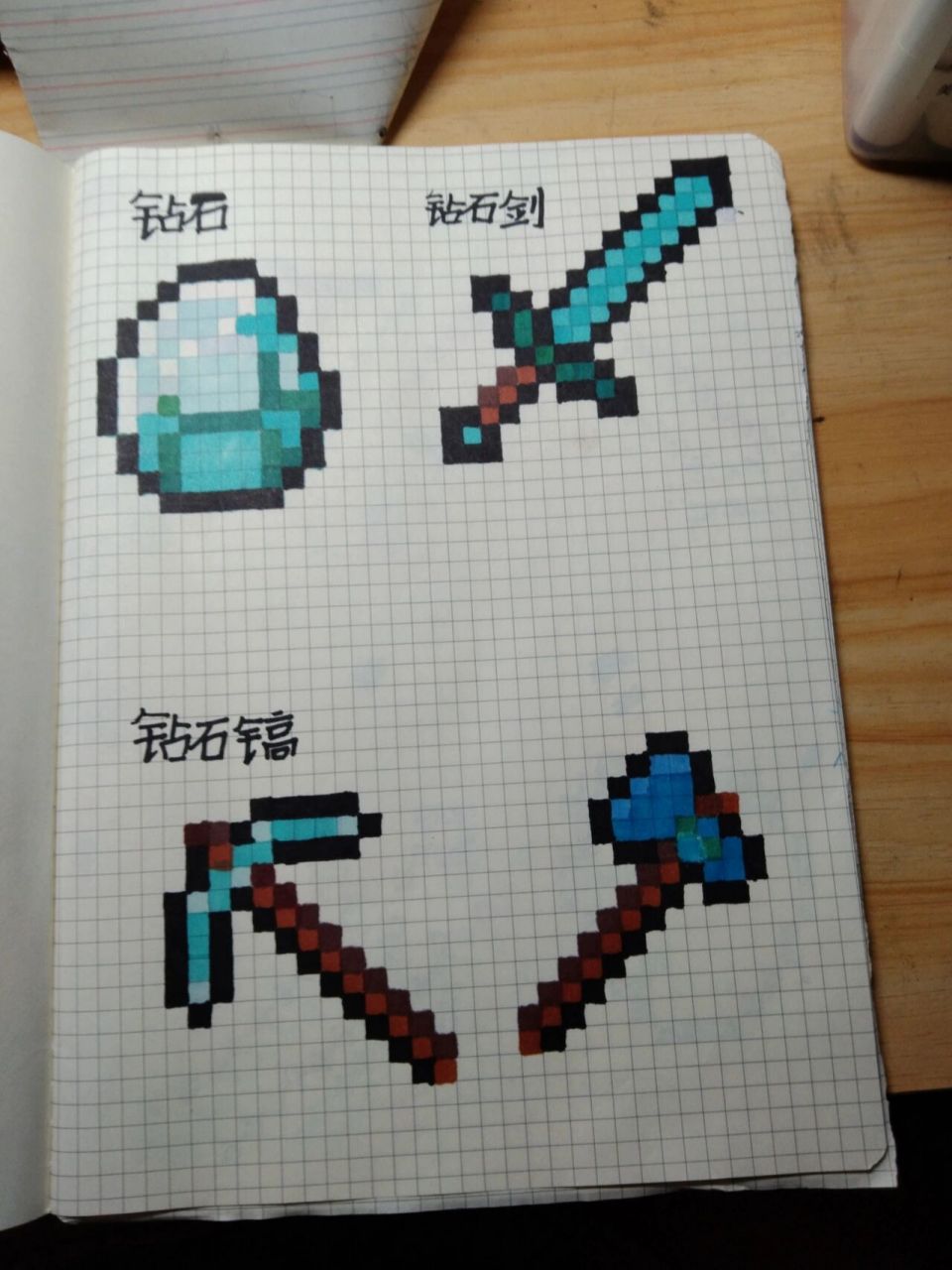 我的世界简笔画 钻石系列完成了.好久都没发了,请原谅