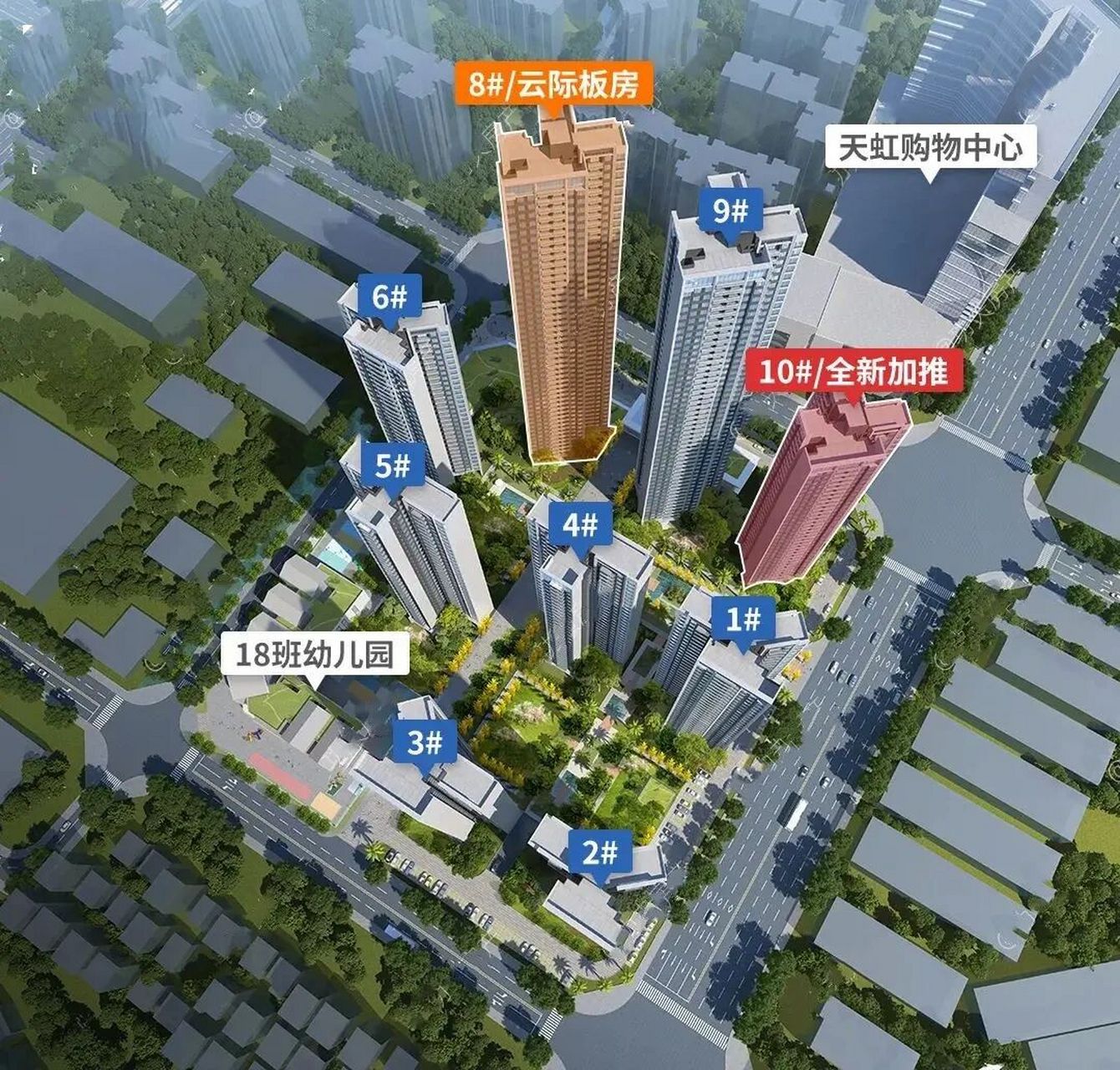 粤海拾桂府 10座居然2.05万起!