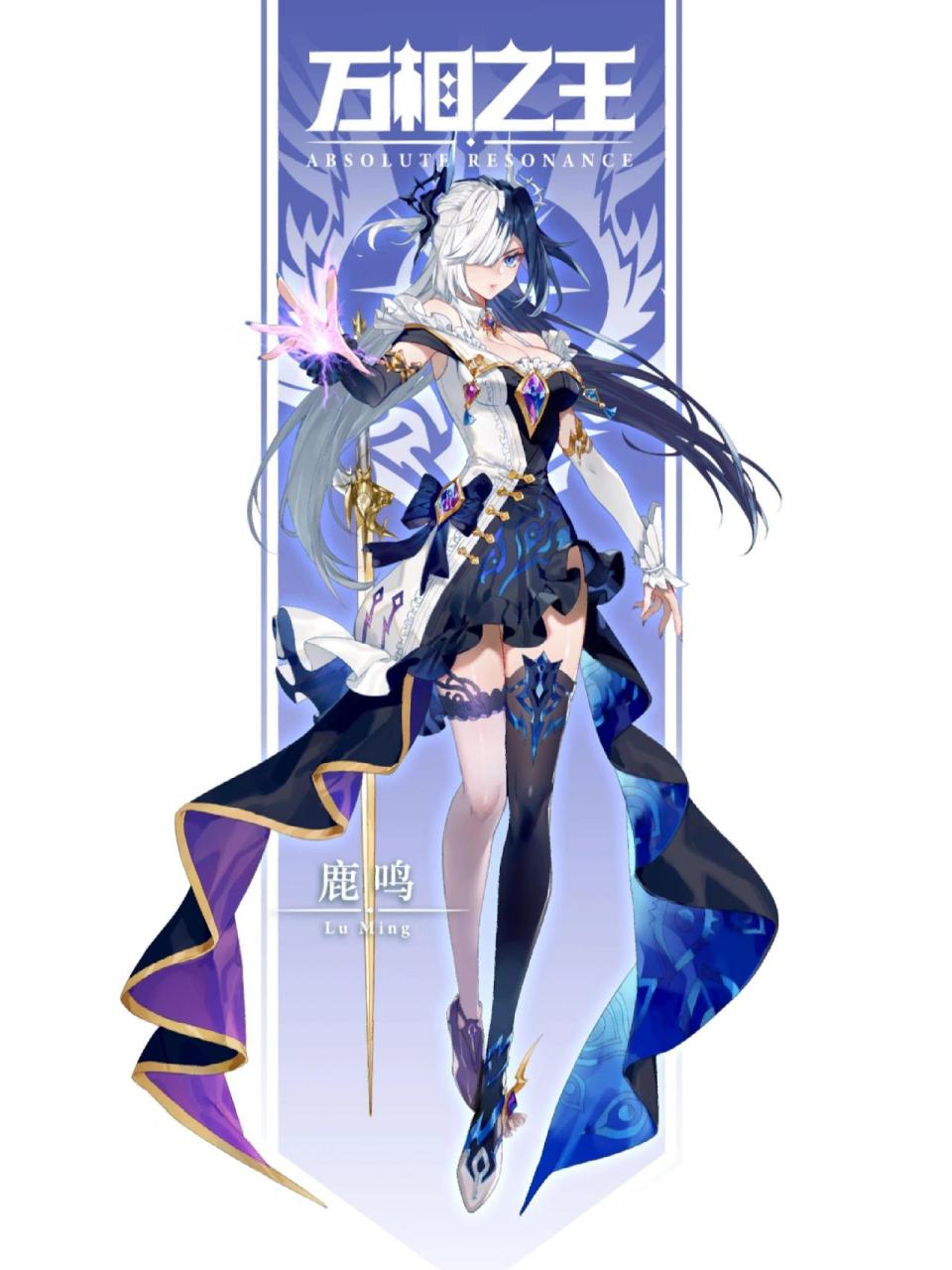 万相之王61鹿鸣 鹿鸣,天火圣学府成员,圣杯战三大夺冠热门人物之一