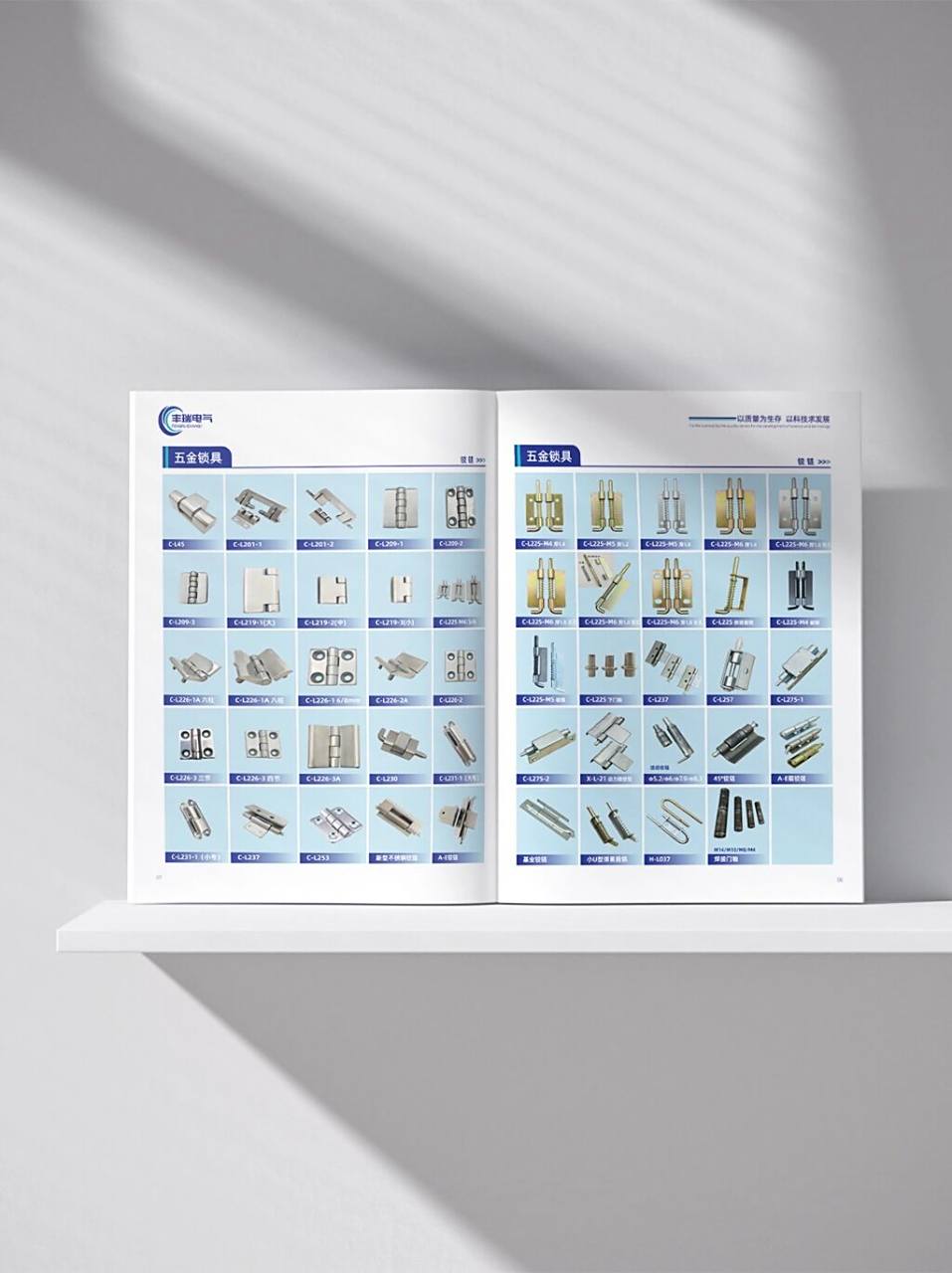 五金产品手册,画册排版