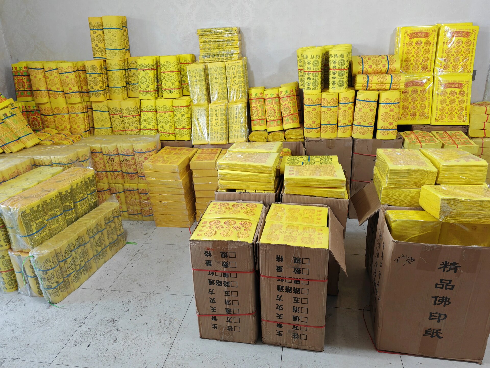 玉香纸业批发 ,位于农电高层西500米路南,经营各种精品烧纸,元宝,高香