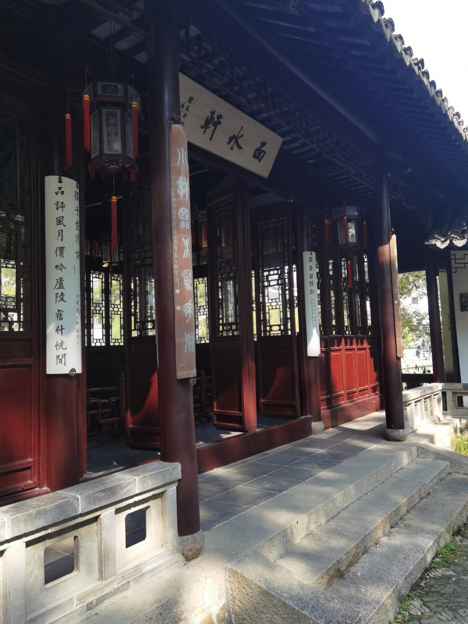 面水轩 沧浪亭 复廊的转折点,北面临水,南面见山.