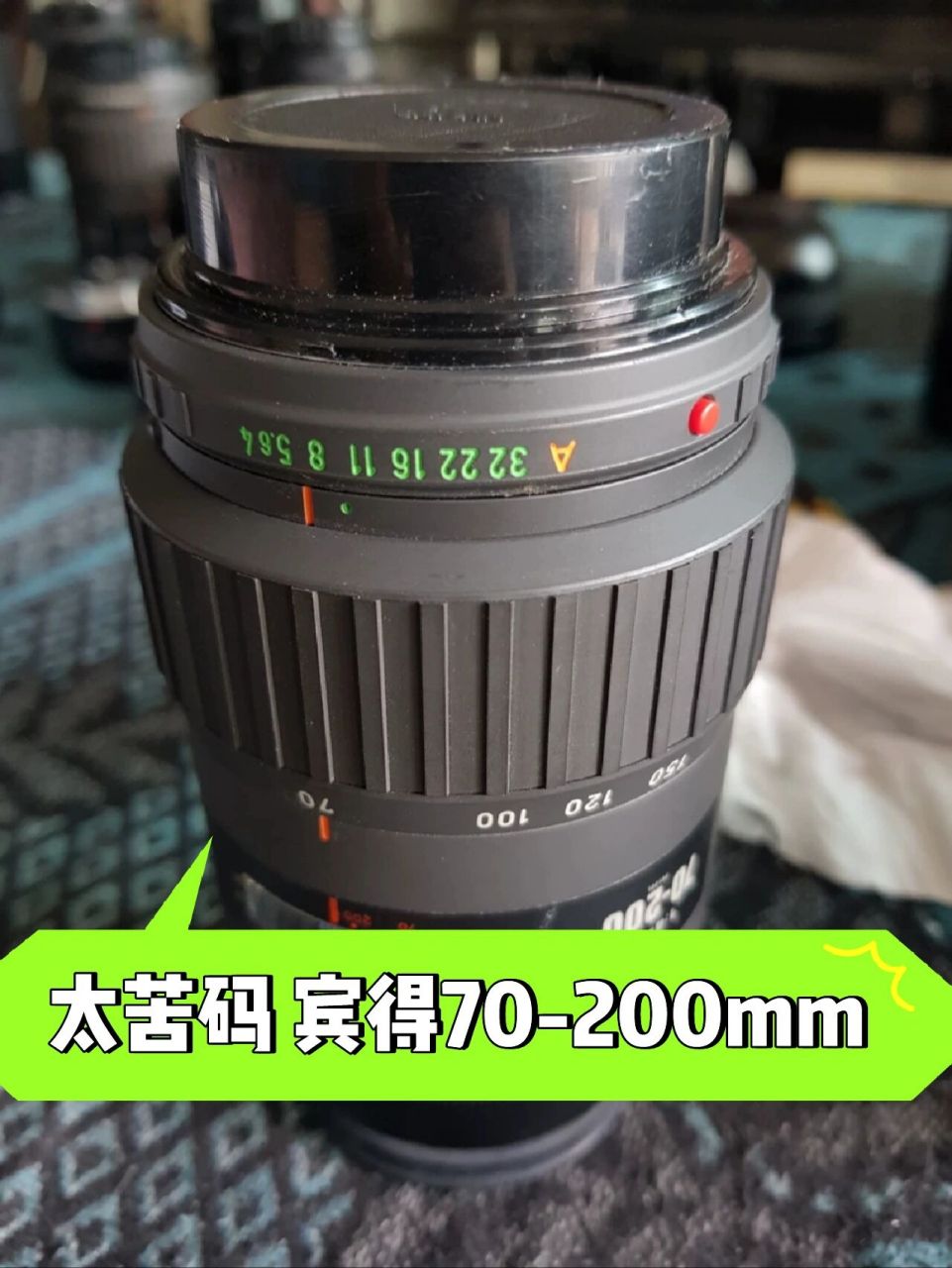 太苦码 宾得卡口 70-200mm 镜头 太苦玛 自动对焦镜头 宾得卡口 70
