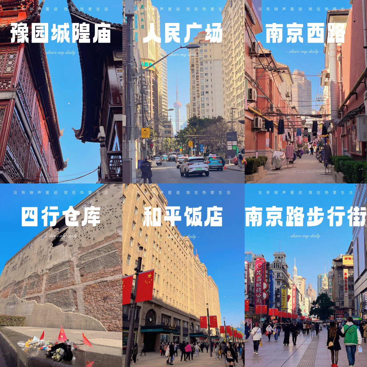 上海人民广场简笔画图片