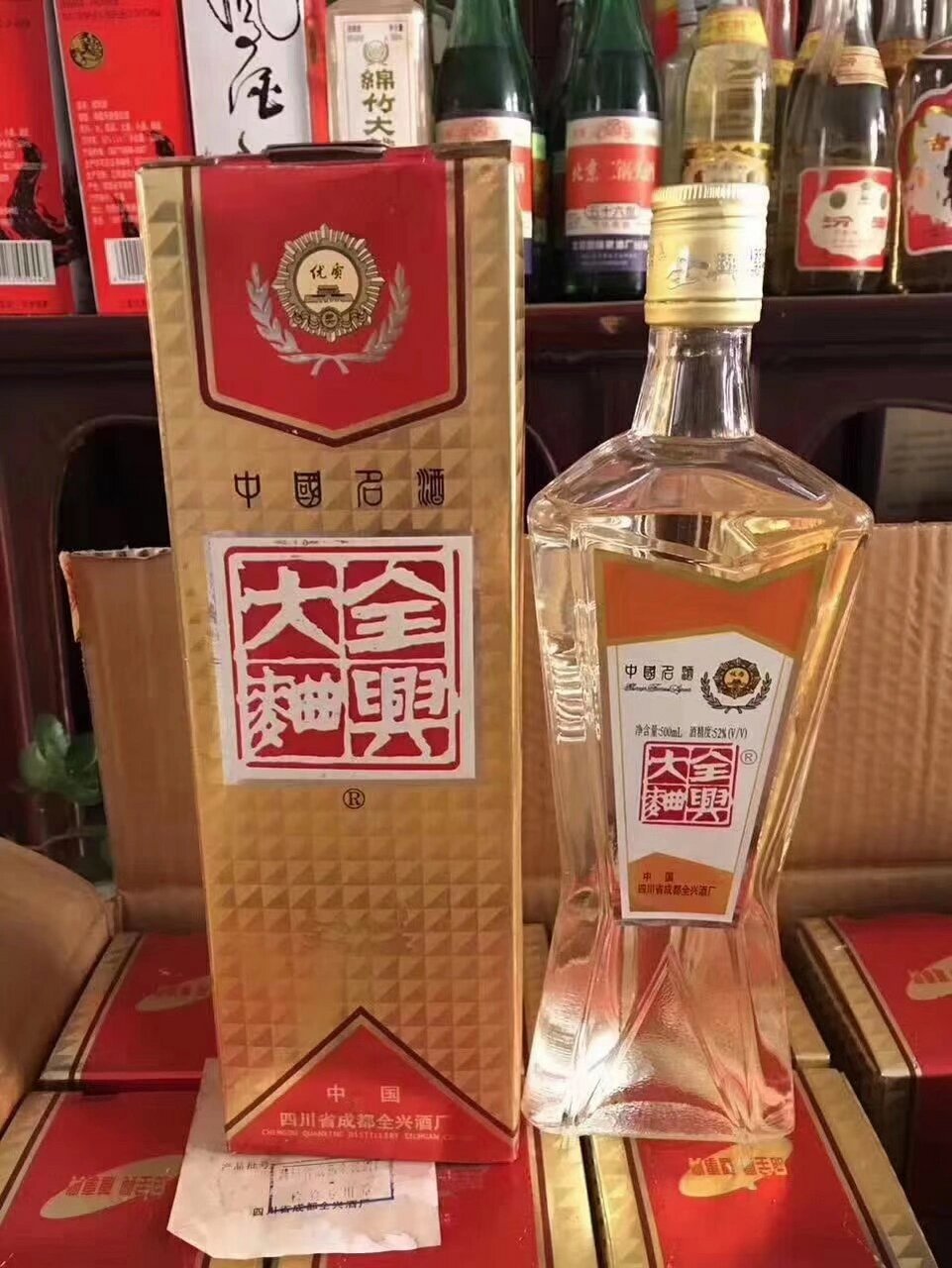 八大名酒番外篇之全兴大曲    全兴牌全兴大曲酒是四川省成都全兴酒厂