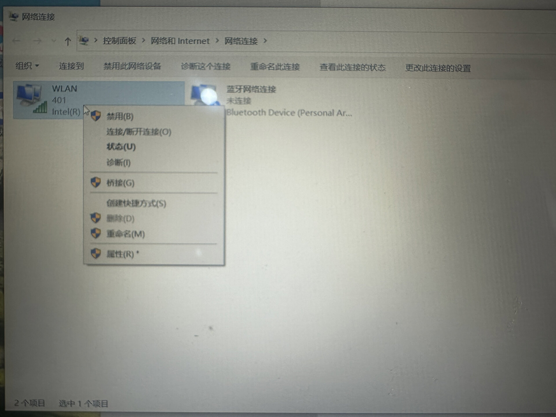 笔记本连接不上热点是怎么回事(笔记本电脑连接不上热点如何解决)